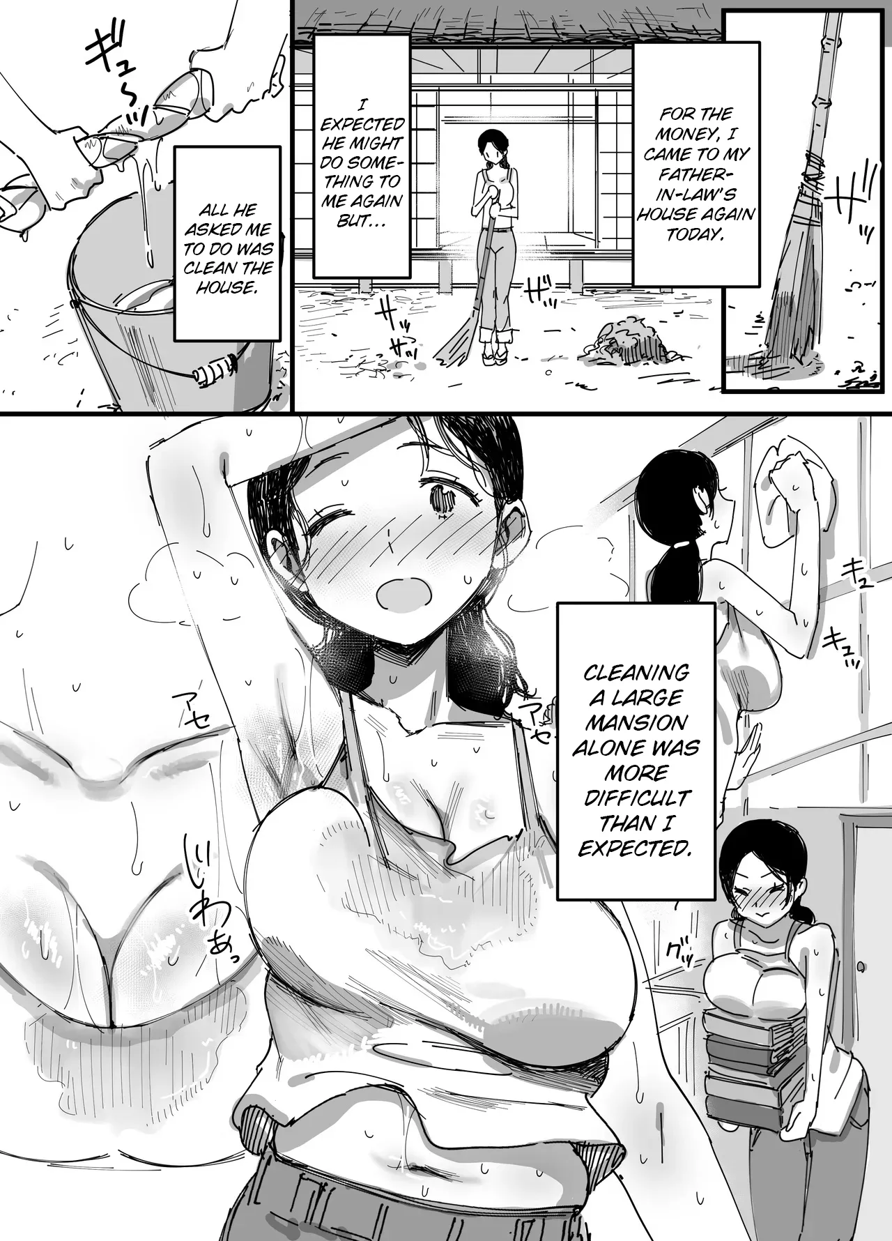 [Dynamic Mom (Onodera)] My Husband’s Debt: A Wife Sells Herself to Her Father-in-Law as Creampie Repayment [English] 画像番号 19