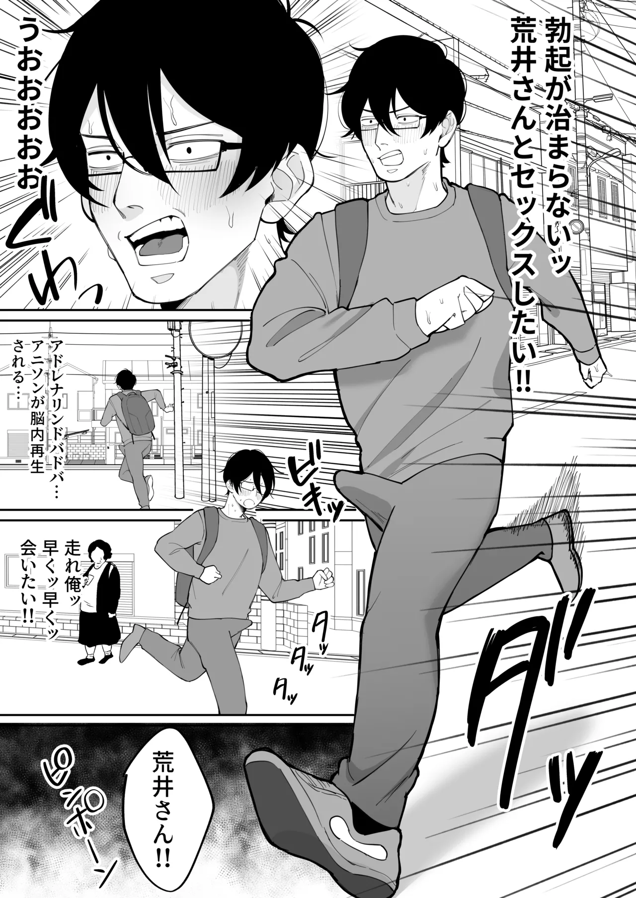 [にゅんたろ商店 (にゅん太郎)] ダウナーメイドが下の世話もしてくれるって 画像番号 41