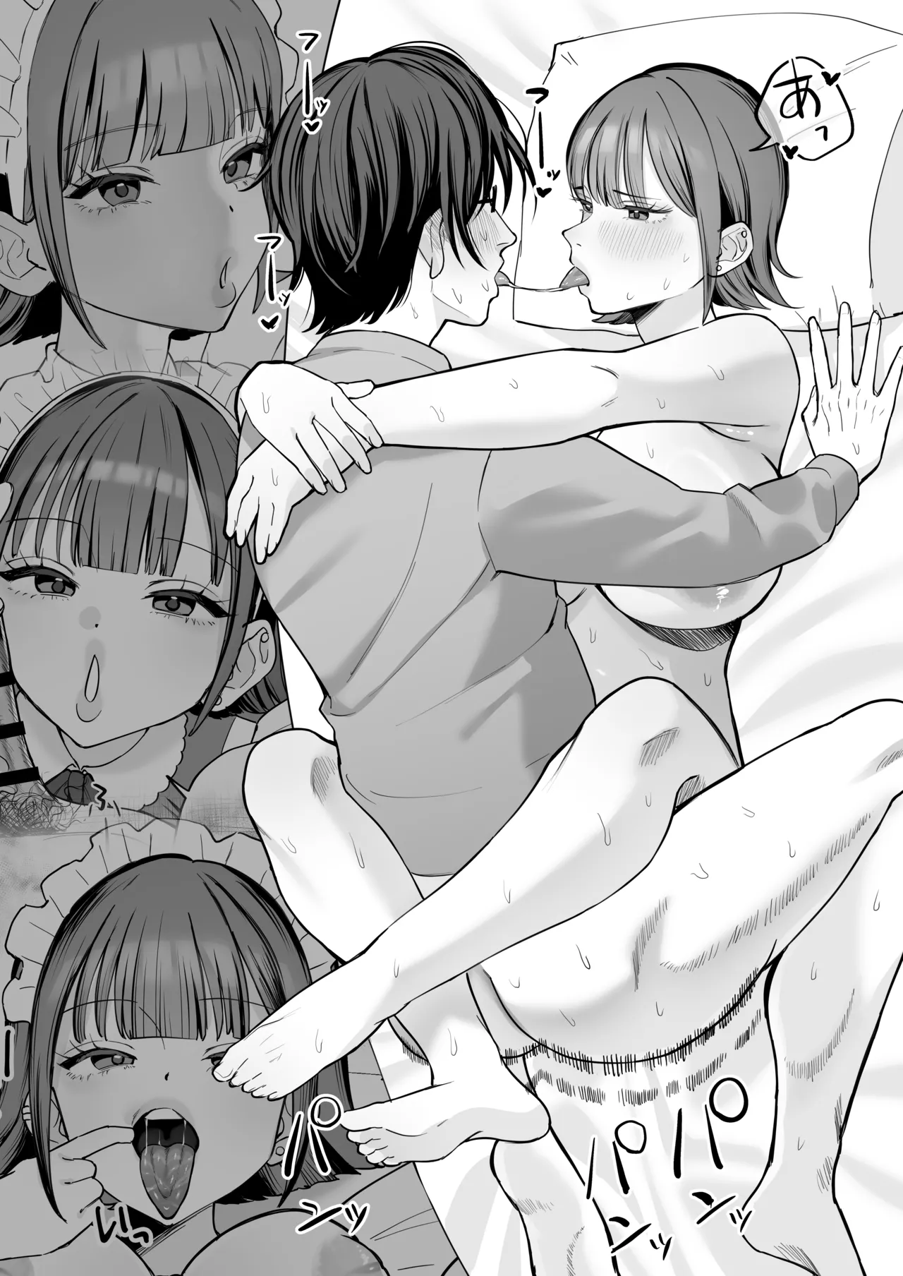 [にゅんたろ商店 (にゅん太郎)] ダウナーメイドが下の世話もしてくれるって 画像番号 46