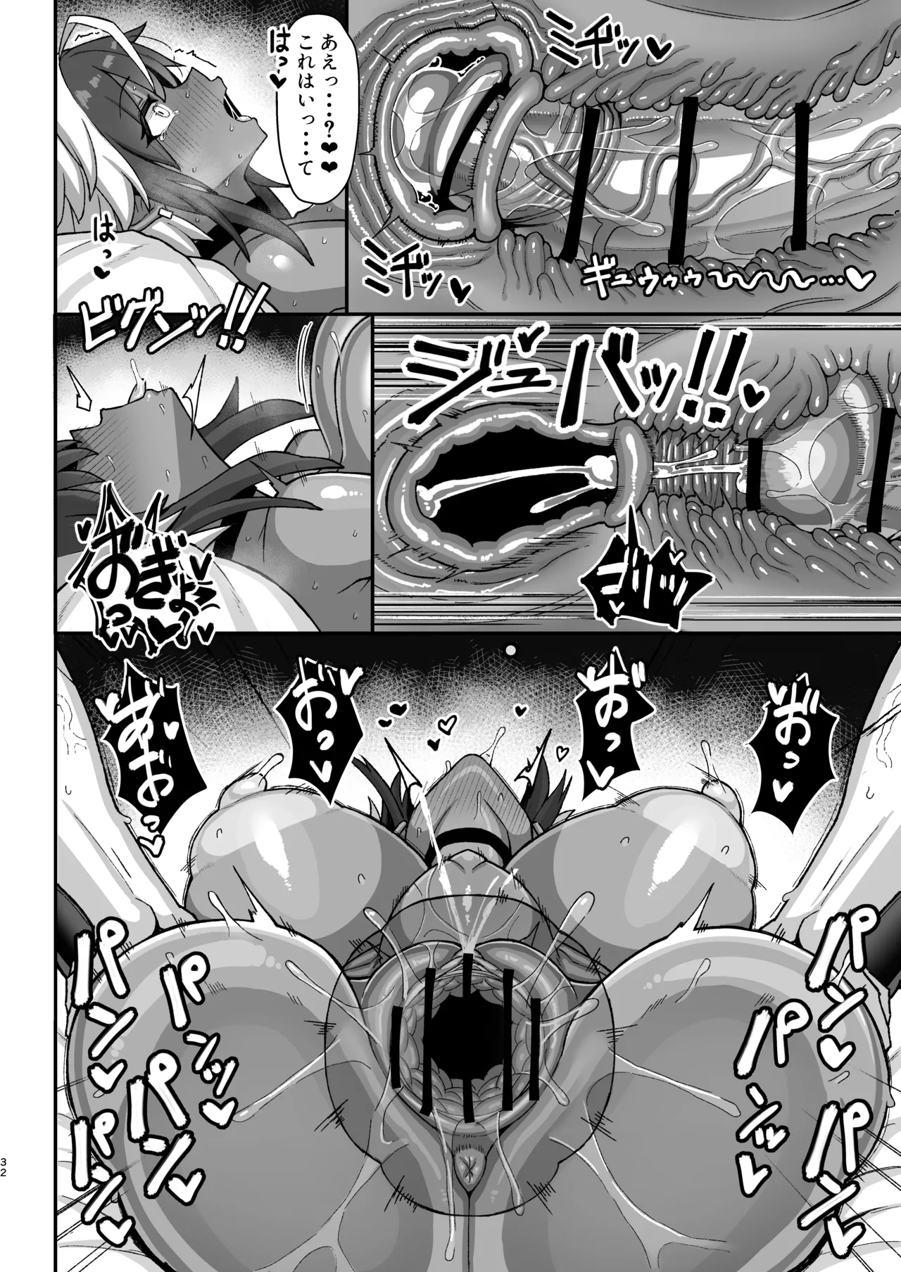 [uma Goya Sankaku (umauma)] マキちゃんVS黒川くん 褐色爆乳ボーイッシュサキュバスはザーボテの夢を見るか？ 图片编号 31