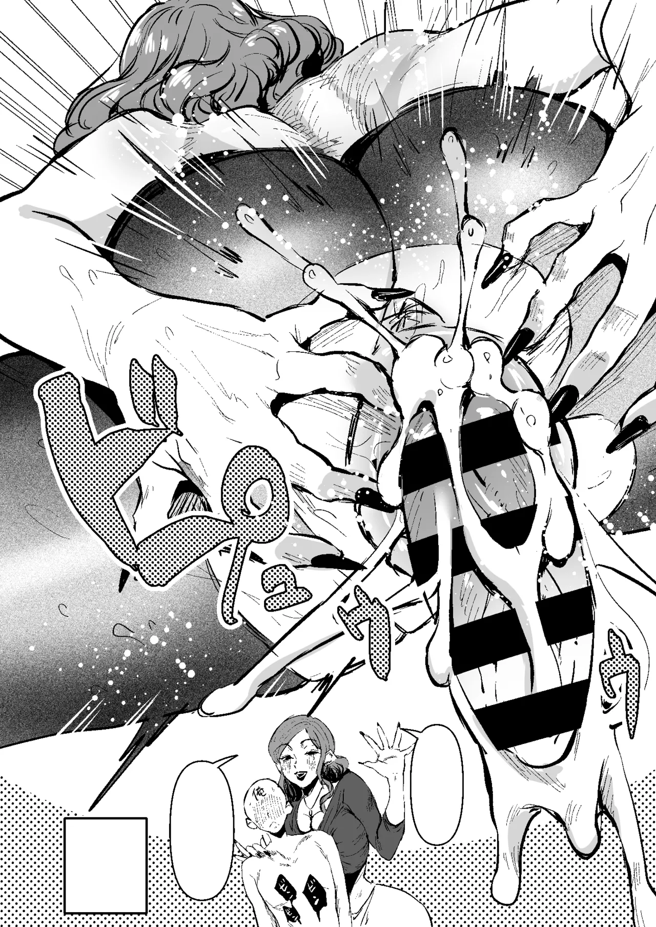 [Sister Mytory (右の人みつる)] 童貞奪っていいですか?～童貞卒業短編集～ imagen número 53