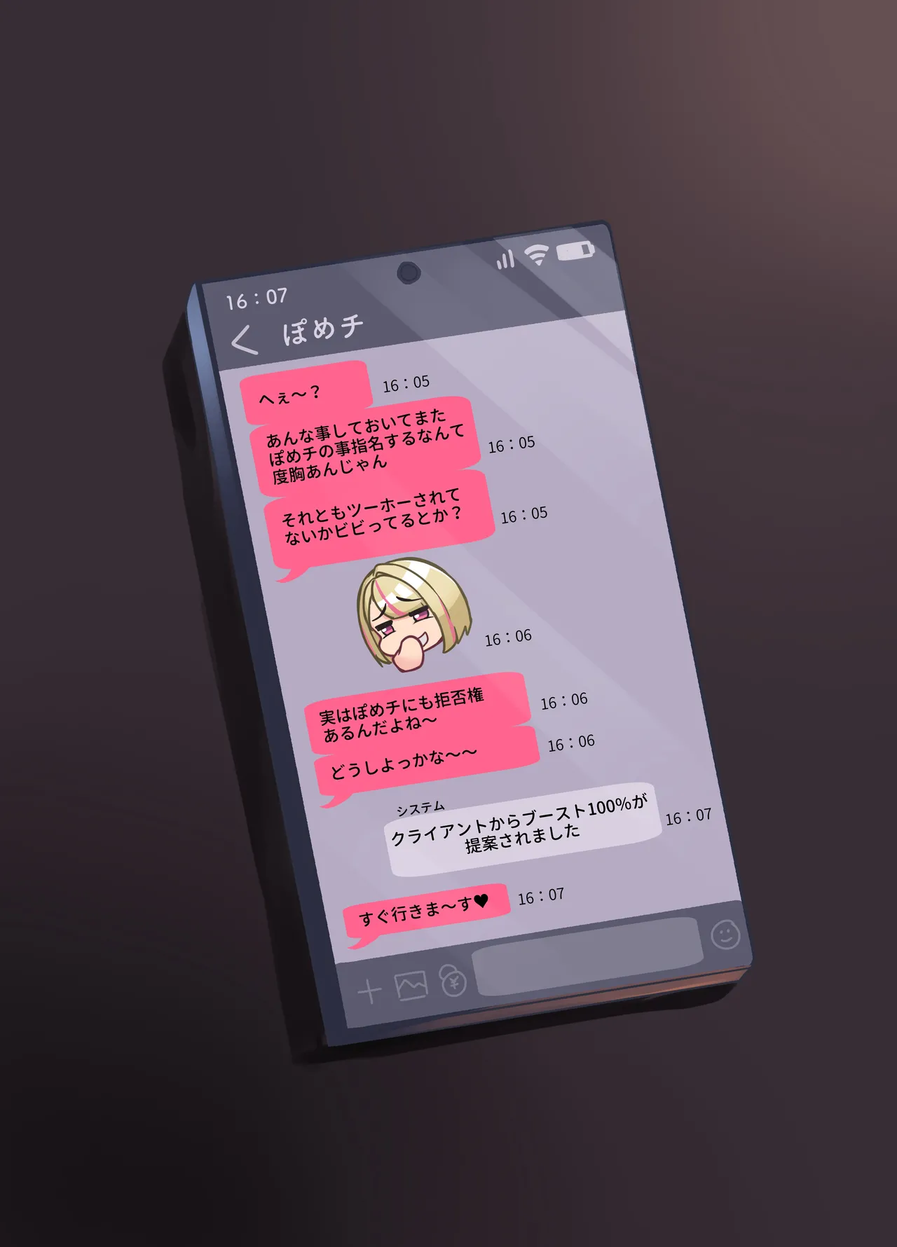 [ニーチェ (助ッチ)] 本番お願いしたら快諾してくれるリフレギャルJK image number 9