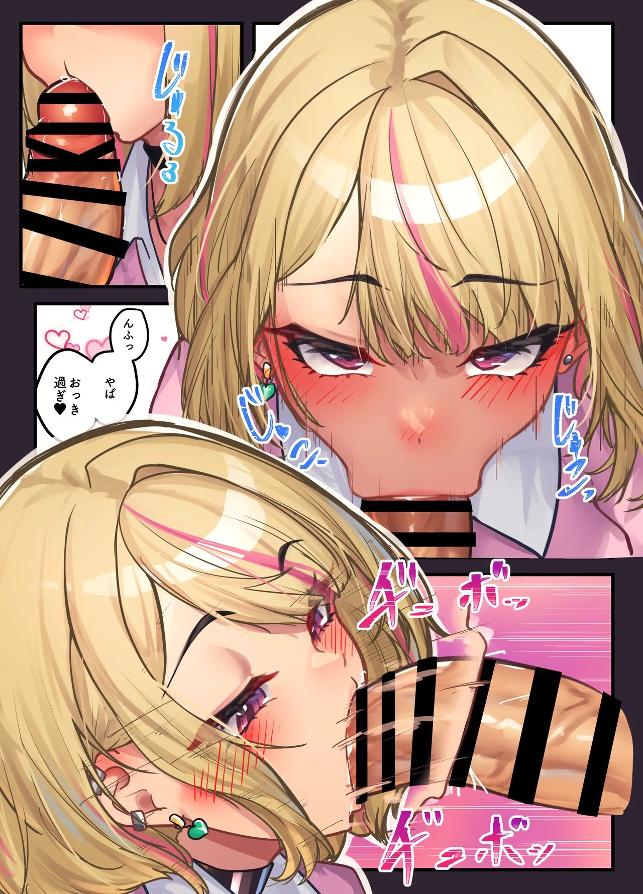 [ニーチェ (助ッチ)] 本番お願いしたら快諾してくれるリフレギャルJK image number 13