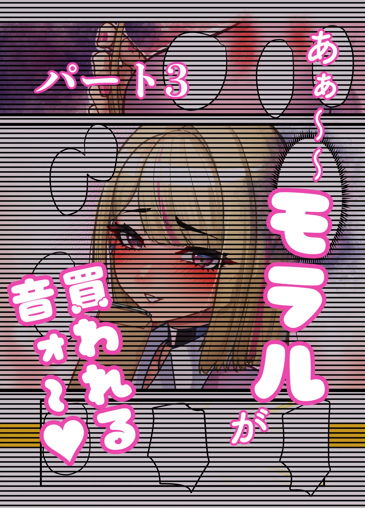 [ニーチェ (助ッチ)] 本番お願いしたら快諾してくれるリフレギャルJK image number 19