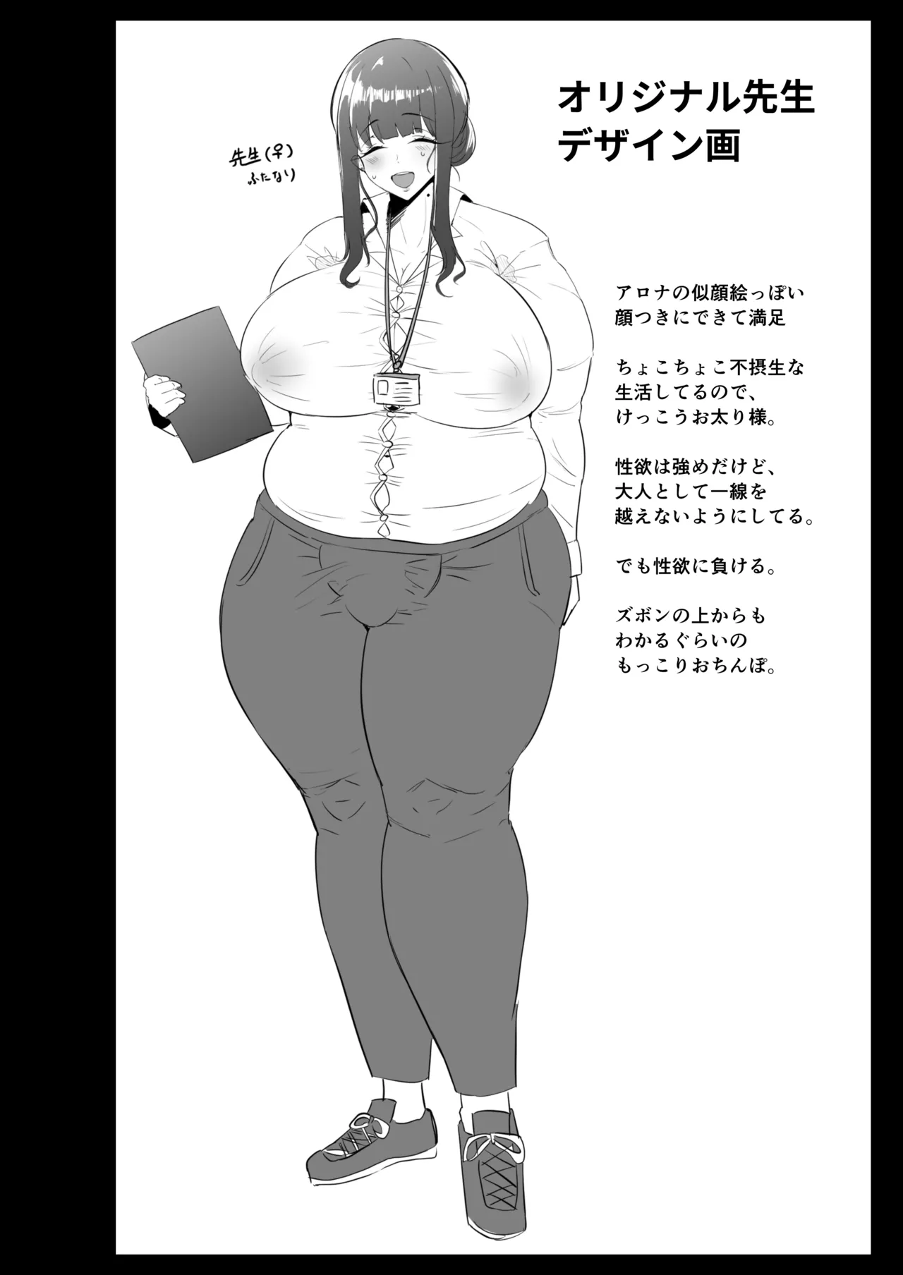 [Q-MODEL (ZIRAN)] 先生に催眠効いちゃった… imagen número 27