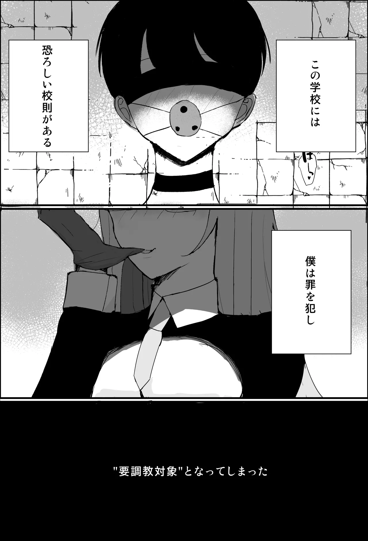 [吐液] 性教育実習 image number 2