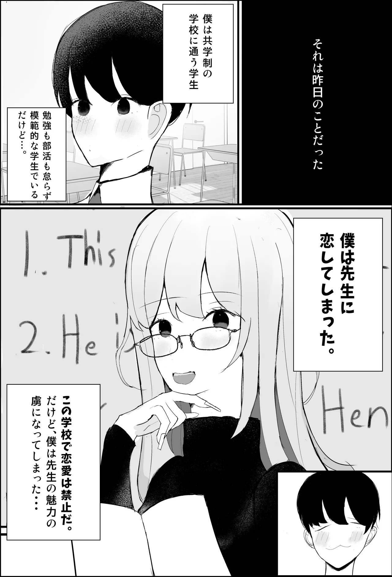 [吐液] 性教育実習 image number 4