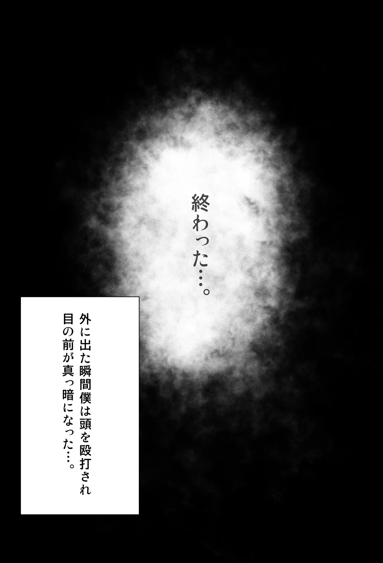 [吐液] 性教育実習 image number 10