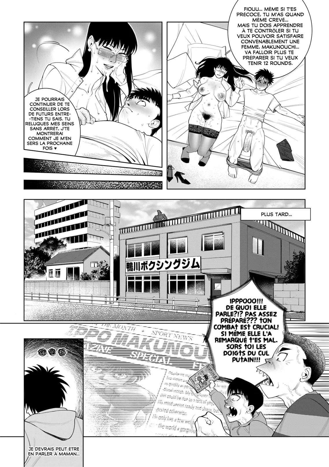 [Karasu] Mari Imura - The Interview (Hajime no Ippo) [French] изображение № 13