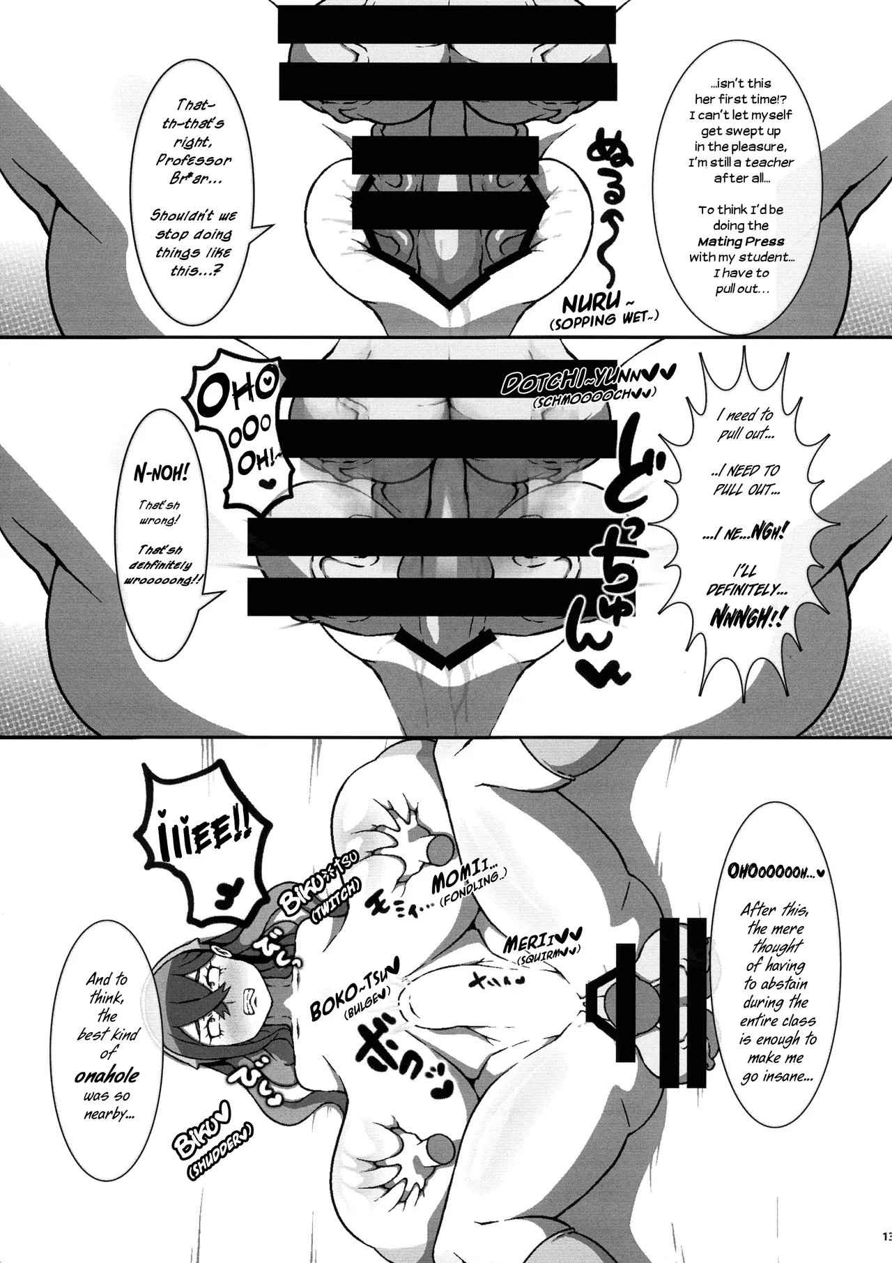 (C104) [R1kyu (R1kyu)] Chounyuu Futanari Briar-sensei to Chounyuu Zeiyu-chan (Pokemon) | Super Busty Futanari Professor Briar and Super Busty Carmine (Pokemon) 图片编号 15