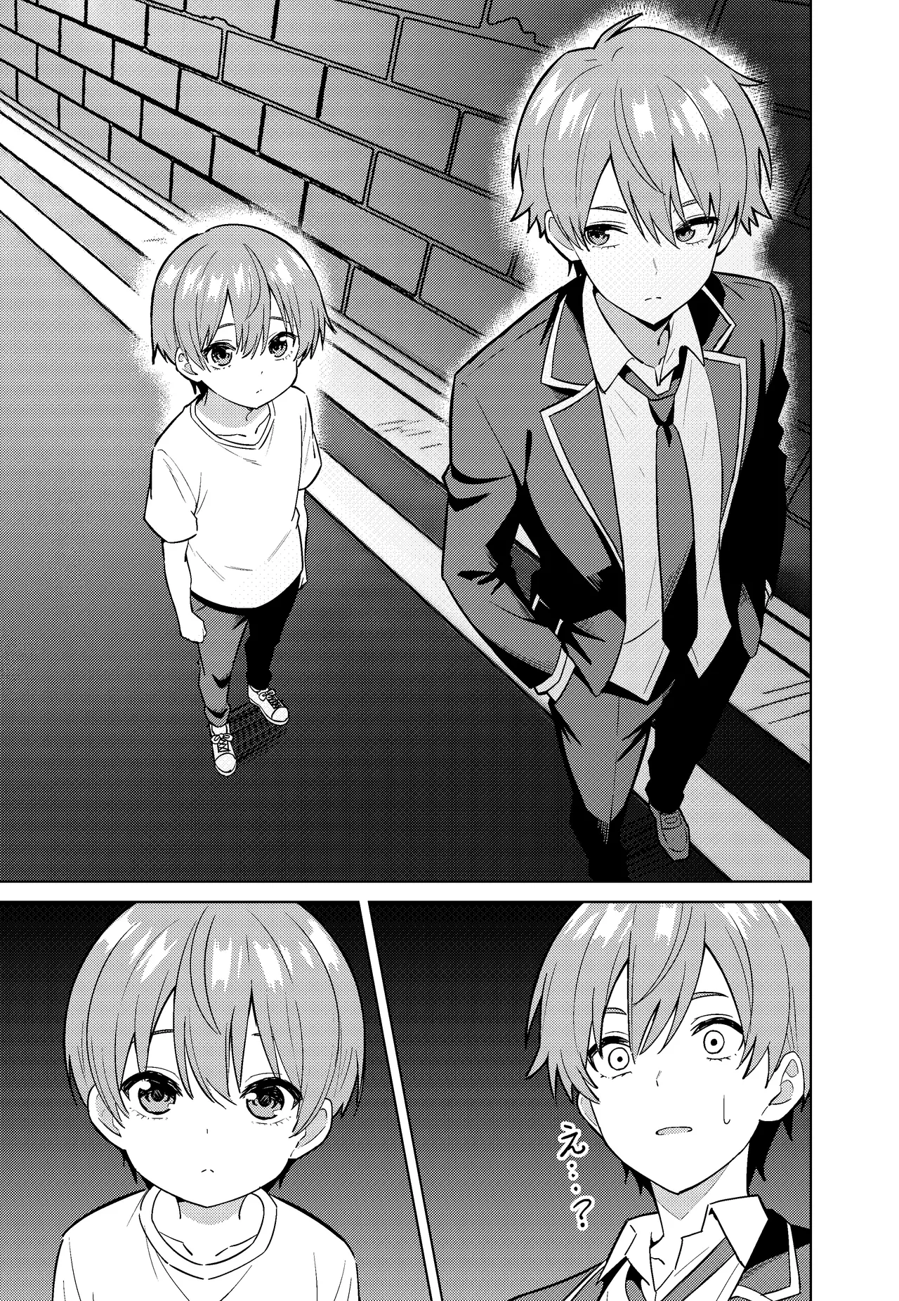 [TSF CAFE (TY)] Mama ni Naru [English] 画像番号 4