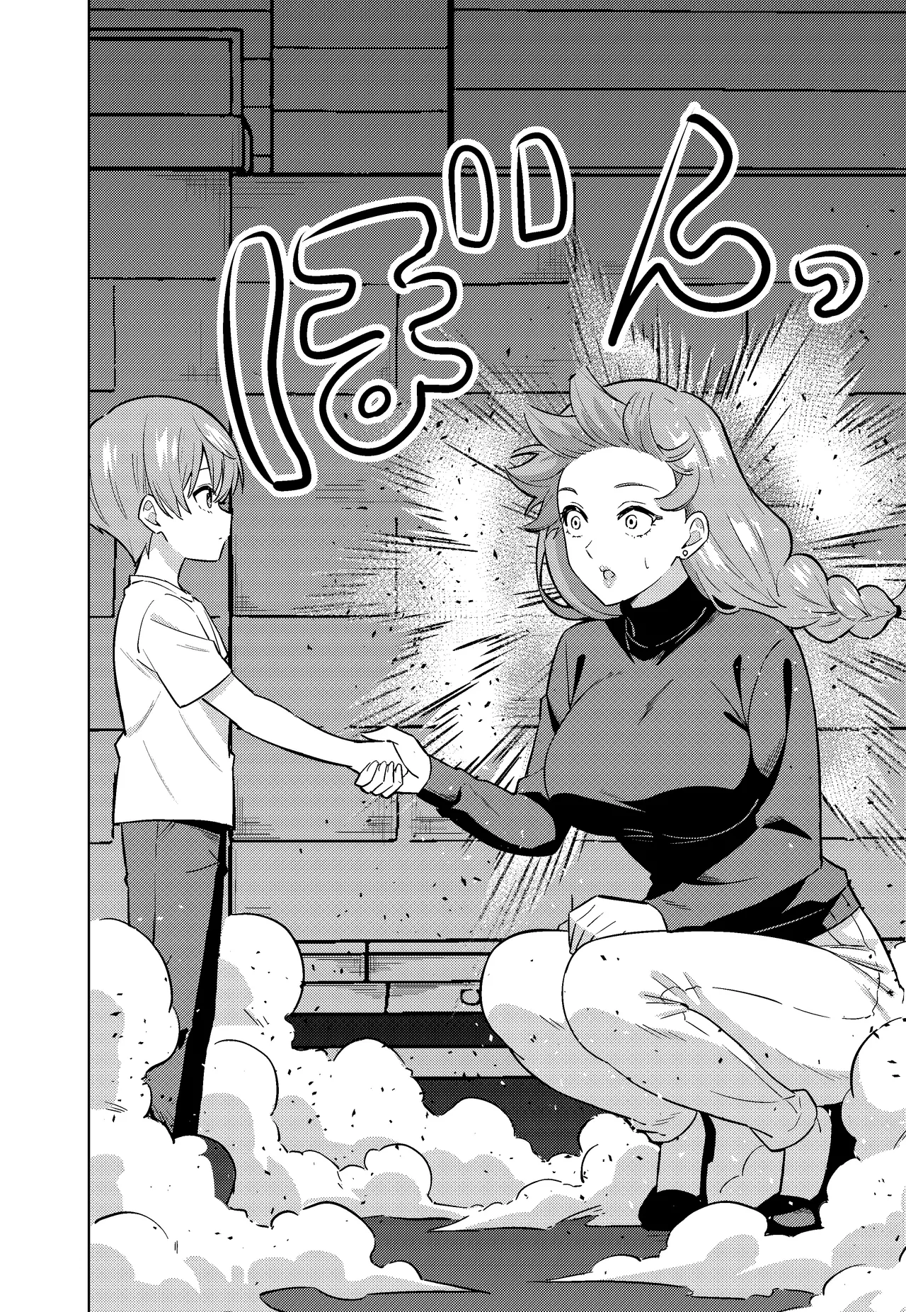 [TSF CAFE (TY)] Mama ni Naru [English] 画像番号 6