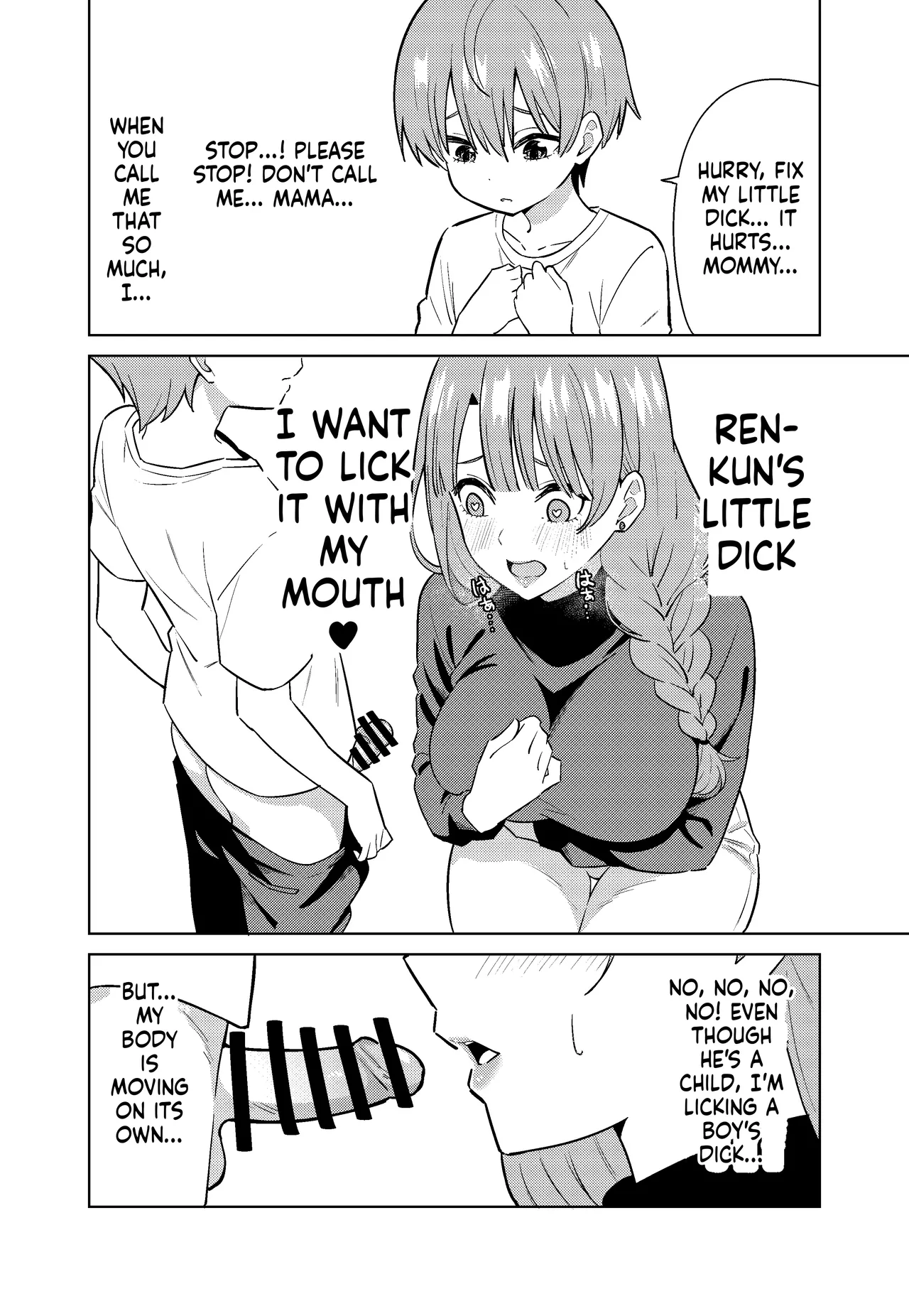 [TSF CAFE (TY)] Mama ni Naru [English] 画像番号 14