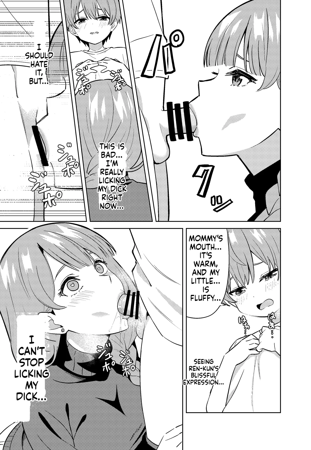 [TSF CAFE (TY)] Mama ni Naru [English] 画像番号 15