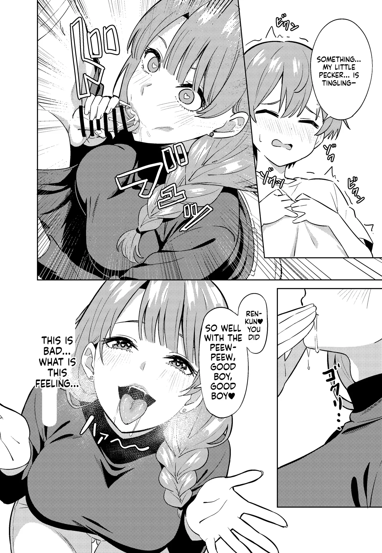 [TSF CAFE (TY)] Mama ni Naru [English] 画像番号 16