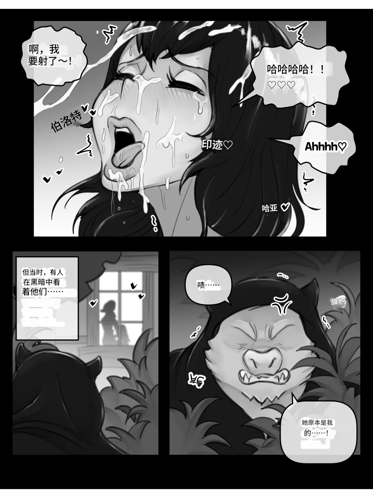 [XBOY] Mama and Mama's Boy gets Isekai'd Season 1 + Season 2 Prologue [Chinese] [诚先生个人机翻汉化] 59eme image