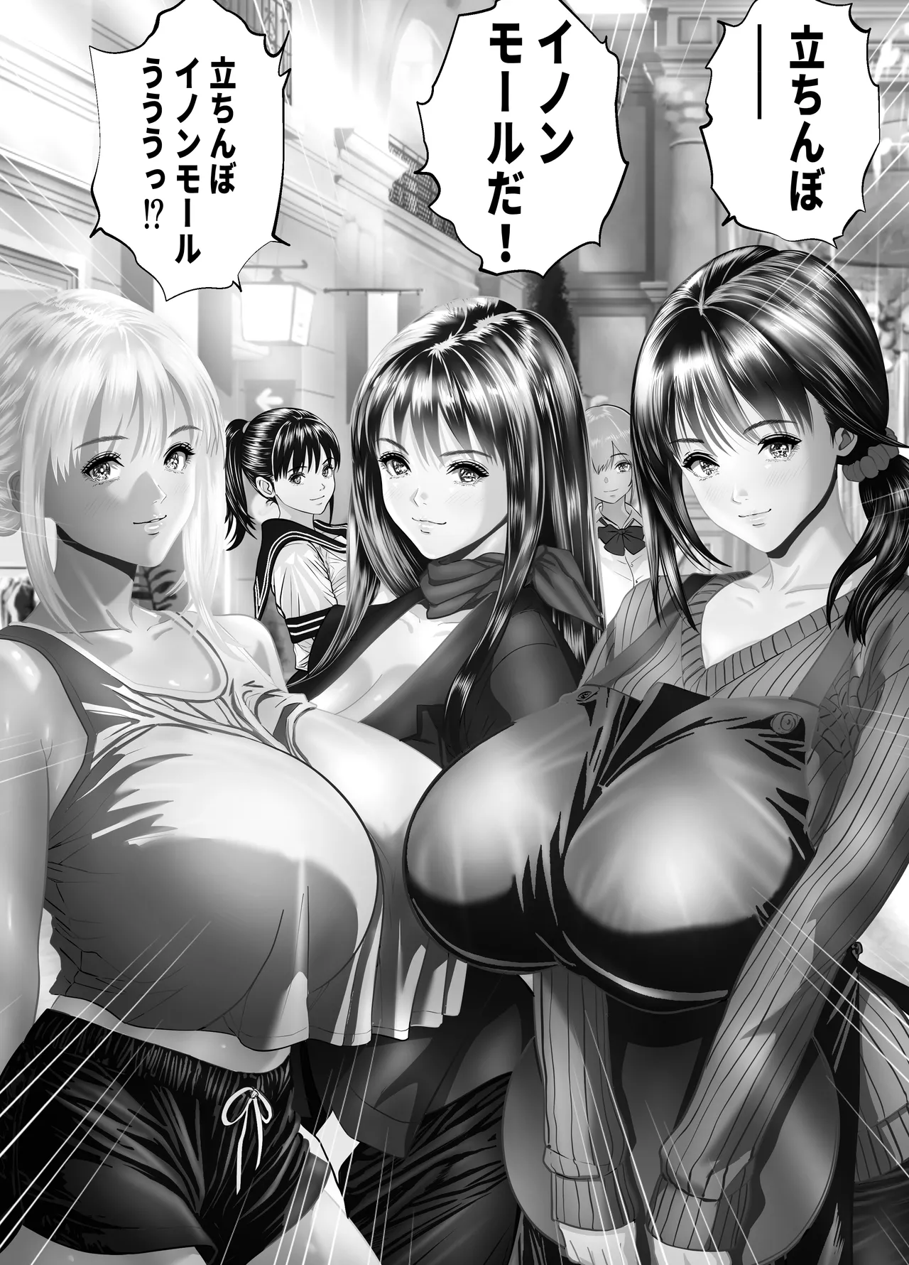 [Panda Shizuku] 立ちんぼ！イノンモール -モールの中はハメ放題！店員、人妻、美人受付に中出しまくり- image number 4