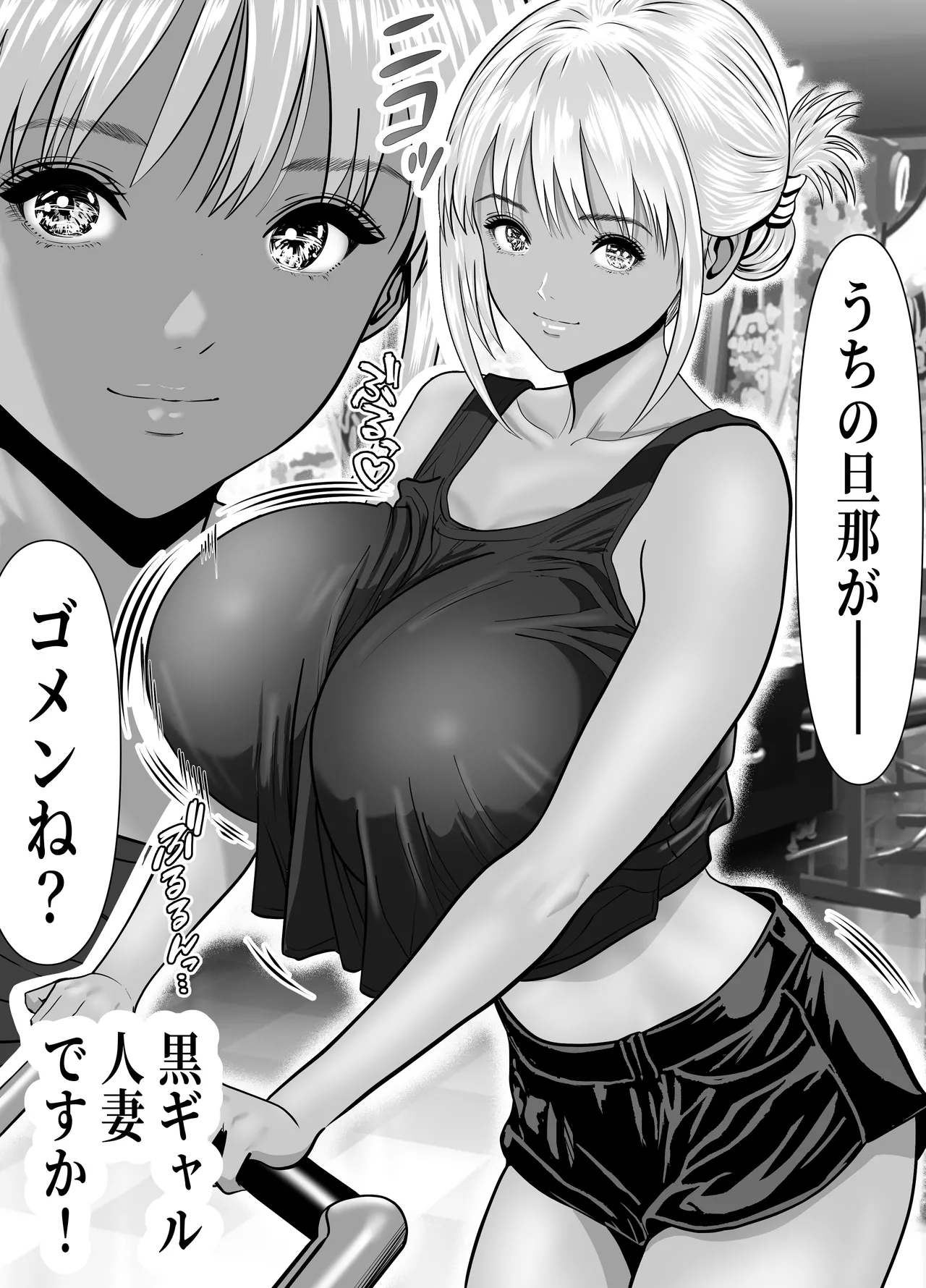 [Panda Shizuku] 立ちんぼ！イノンモール -モールの中はハメ放題！店員、人妻、美人受付に中出しまくり- image number 26