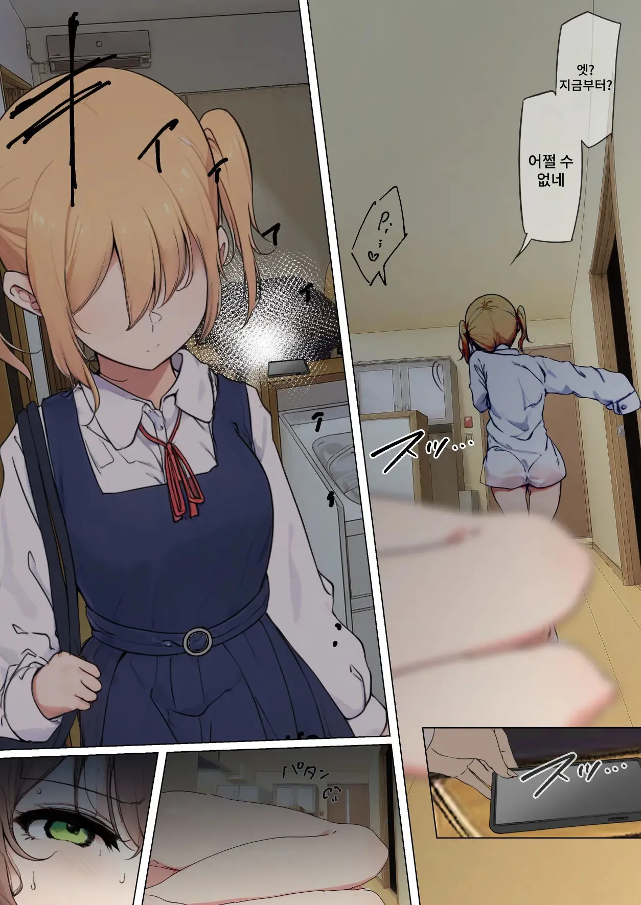 [Marukana Seimen] Osanago no Yapoo Shiiku Nikki NO.4 Bildnummer 38