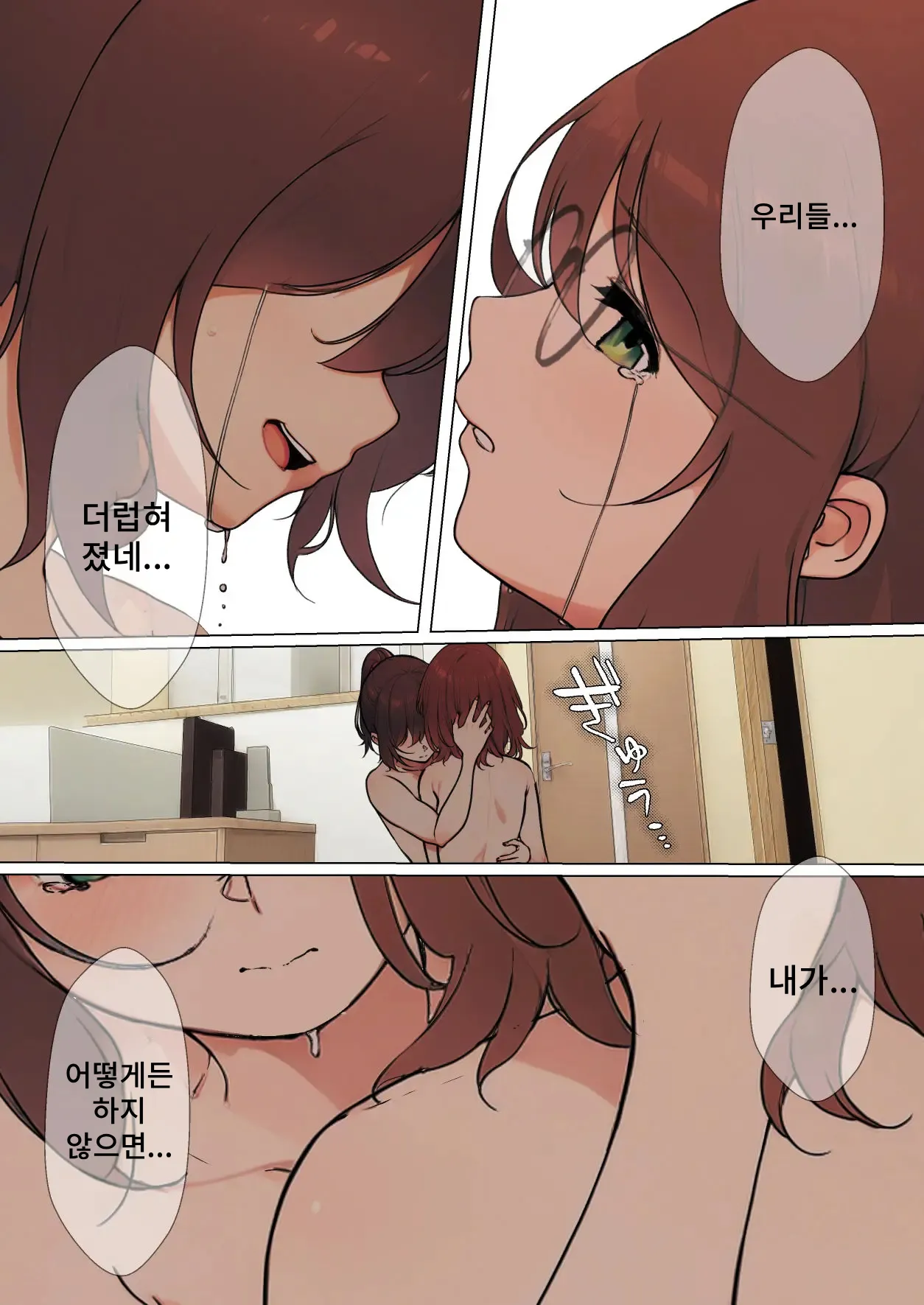 [Marukana Seimen] Osanago no Yapoo Shiiku Nikki NO.4 Bildnummer 43