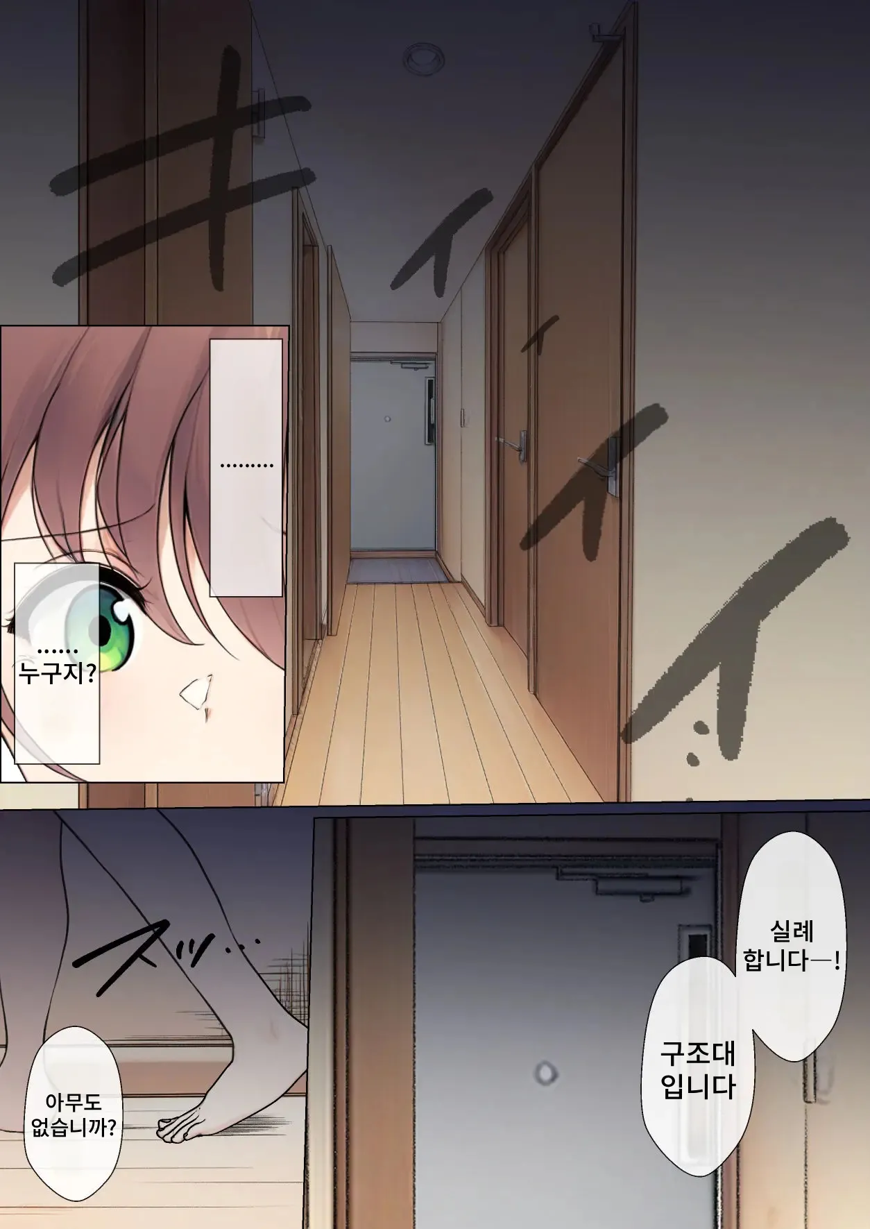 [Marukana Seimen] Osanago no Yapoo Shiiku Nikki NO.4 Bildnummer 51