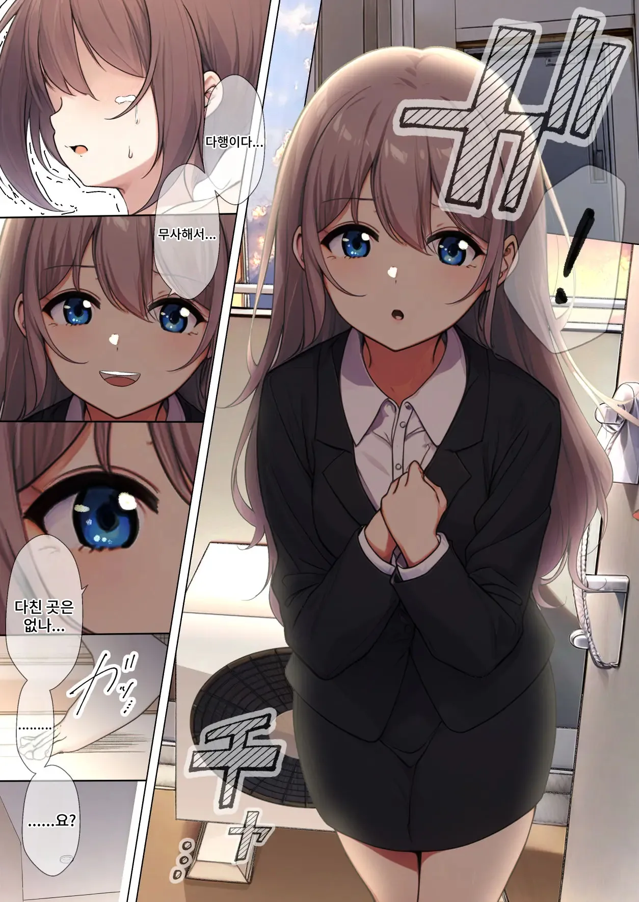 [Marukana Seimen] Osanago no Yapoo Shiiku Nikki NO.4 Bildnummer 54