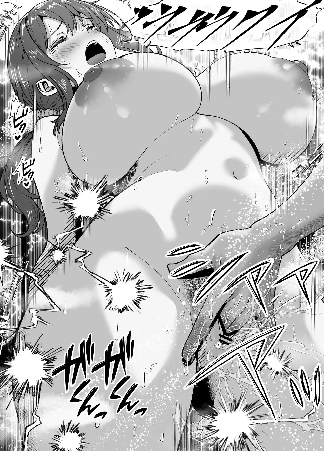 [Panda Shizuku] 俺の乳首好きな隣の人妻 37eme image