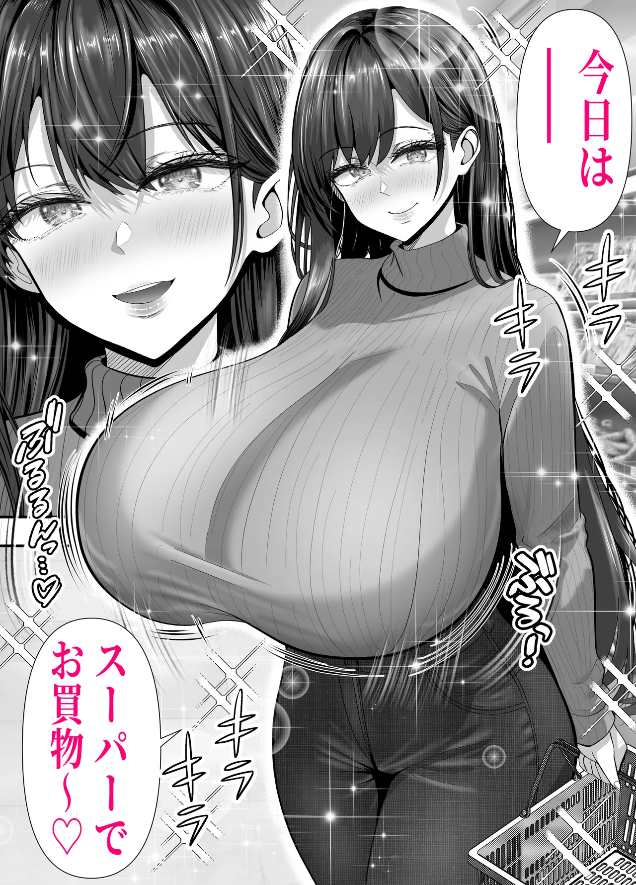 [Panda Shizuku] ツヨシは人妻AVで荒稼ぎする…らしい -万引きで捕まった巨乳主婦は個人制作AVで支払うことになりました- 图片编号 3