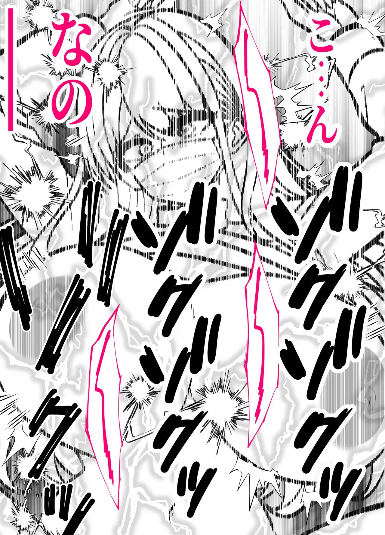 [Panda Shizuku] ツヨシは人妻AVで荒稼ぎする…らしい -万引きで捕まった巨乳主婦は個人制作AVで支払うことになりました- 图片编号 27