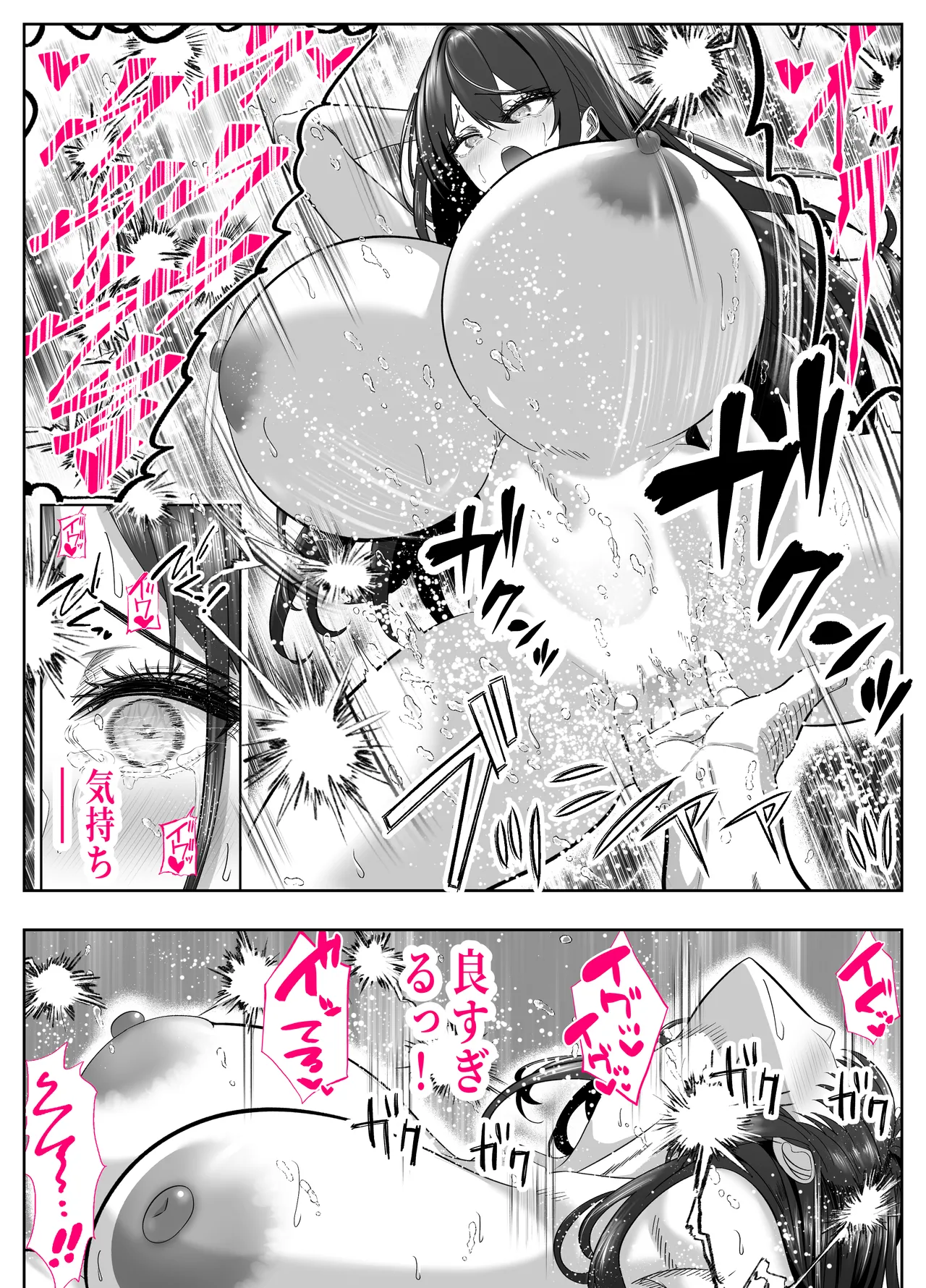 [Panda Shizuku] ツヨシは人妻AVで荒稼ぎする…らしい -万引きで捕まった巨乳主婦は個人制作AVで支払うことになりました- 图片编号 40