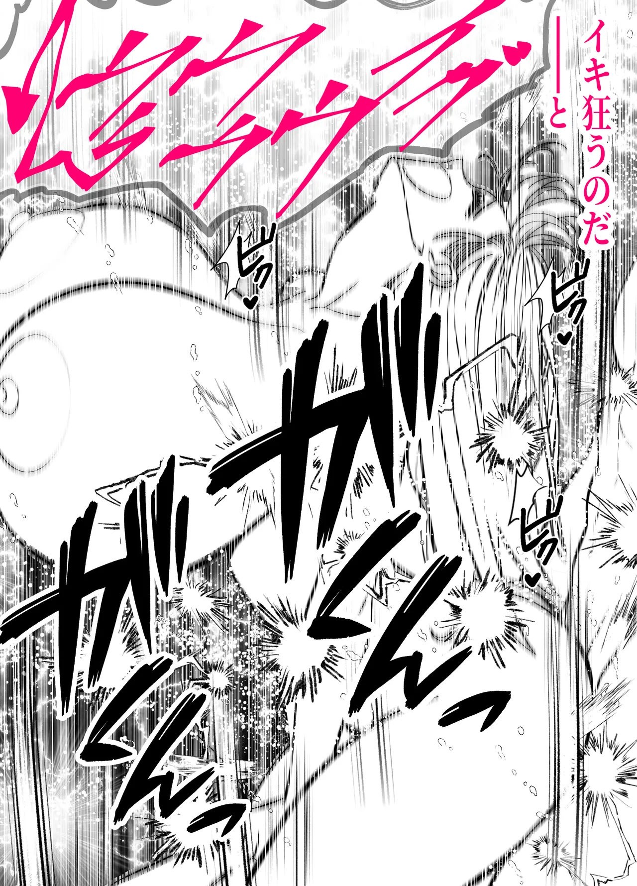 [Panda Shizuku] ツヨシは人妻AVで荒稼ぎする…らしい -万引きで捕まった巨乳主婦は個人制作AVで支払うことになりました- 图片编号 47