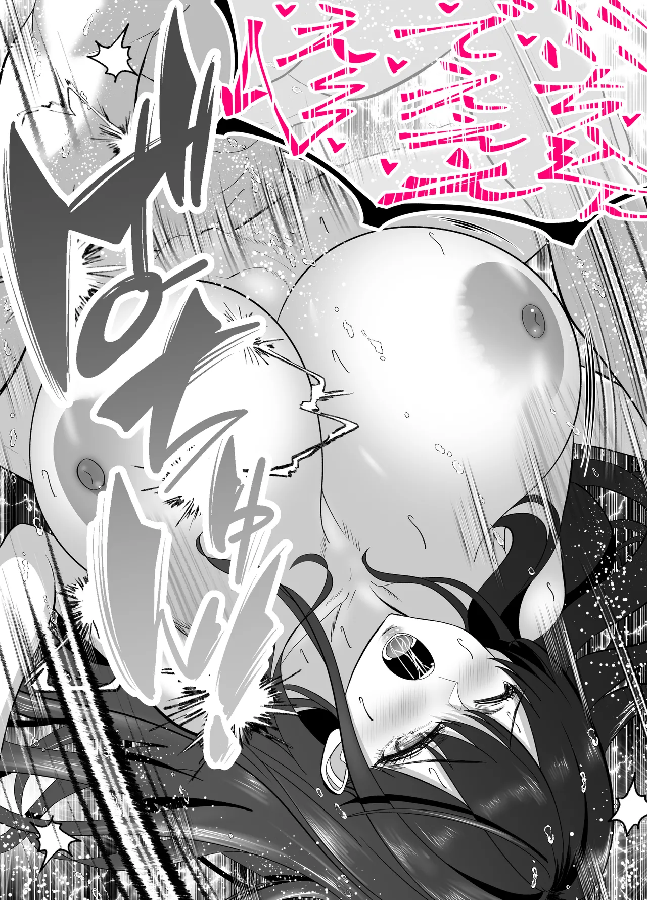 [Panda Shizuku] ツヨシは人妻AVで荒稼ぎする…らしい -万引きで捕まった巨乳主婦は個人制作AVで支払うことになりました- 图片编号 65