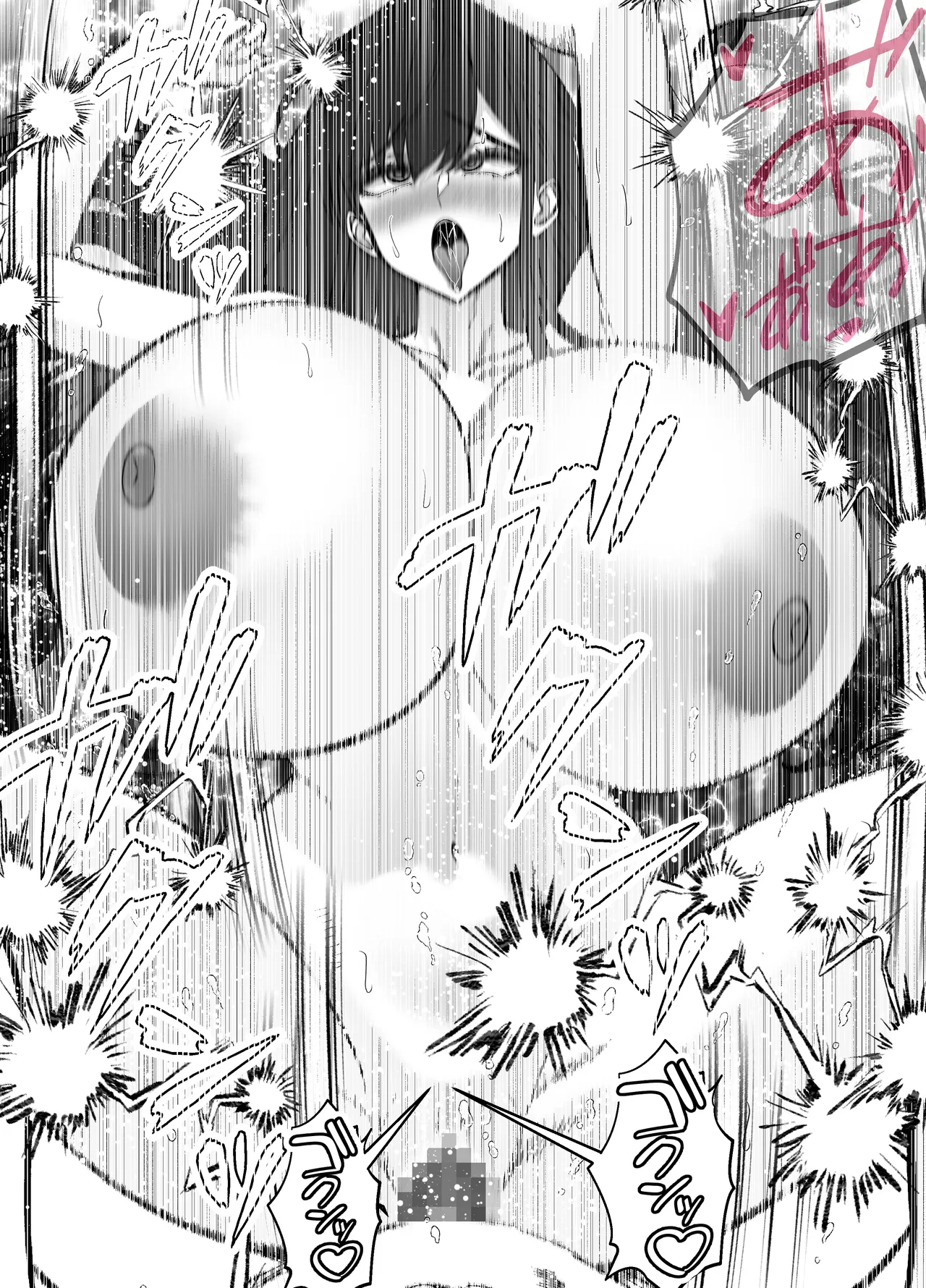 [Panda Shizuku] ツヨシは人妻AVで荒稼ぎする…らしい -万引きで捕まった巨乳主婦は個人制作AVで支払うことになりました- 图片编号 72