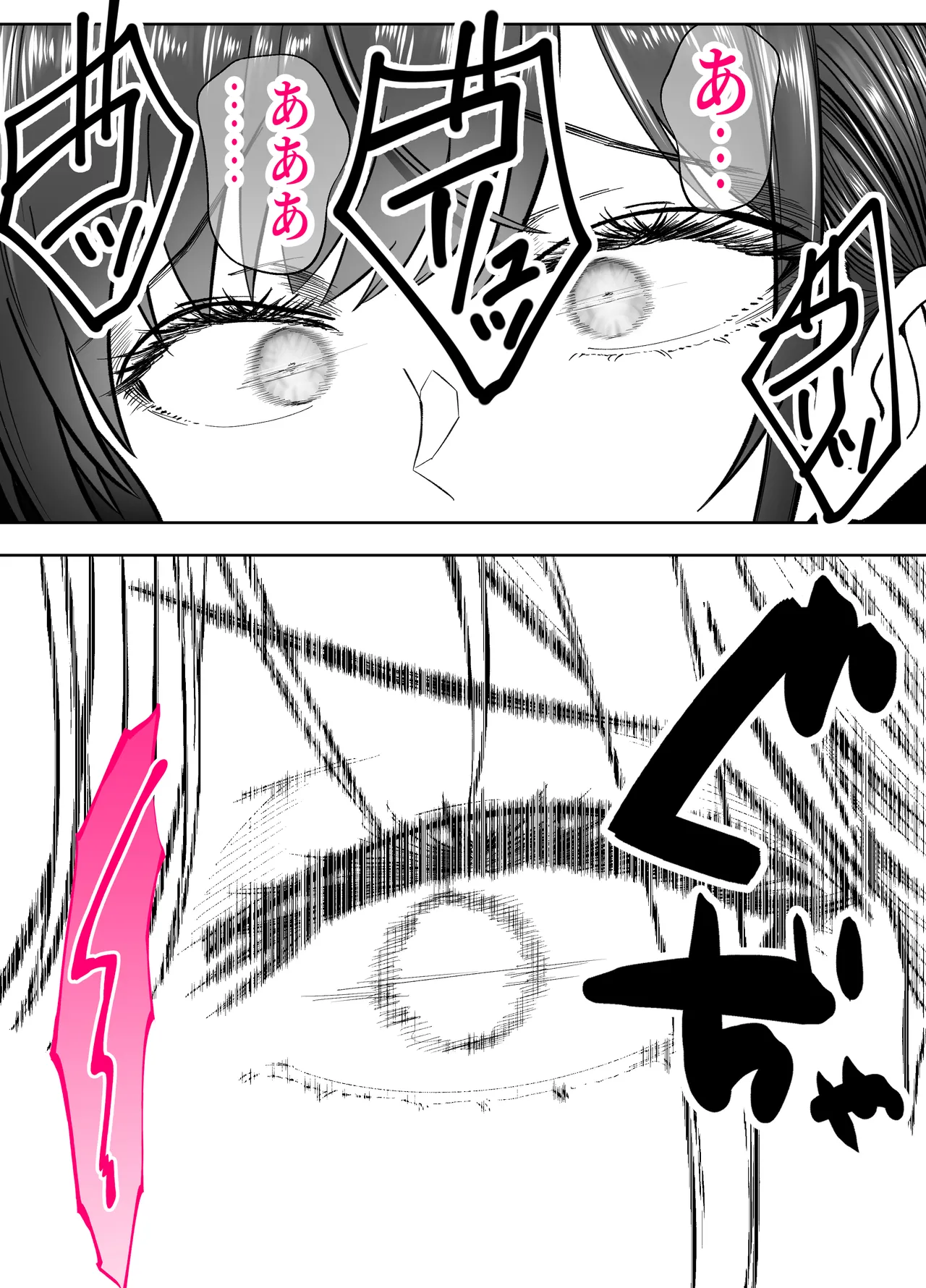 [Panda Shizuku] 入り浸り代をアソコで支払う綾瀬さん -皆の憧れ不感症美女ギャルを、デカマラでイカせたい！- 이미지 번호 17