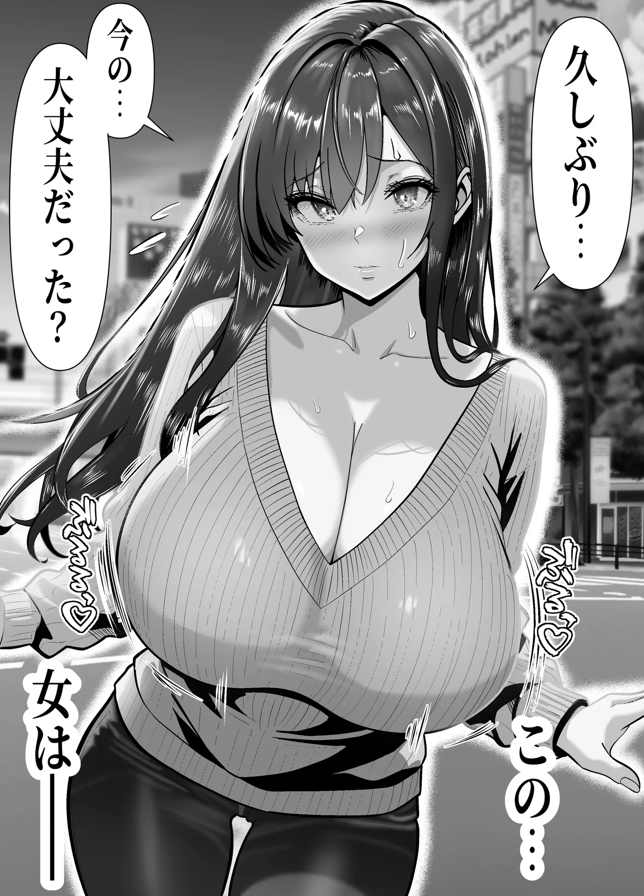 [Panda Shizuku] Re:イキ戻り-イケば戻れるタイムリープでやりたい放題- 图片编号 5