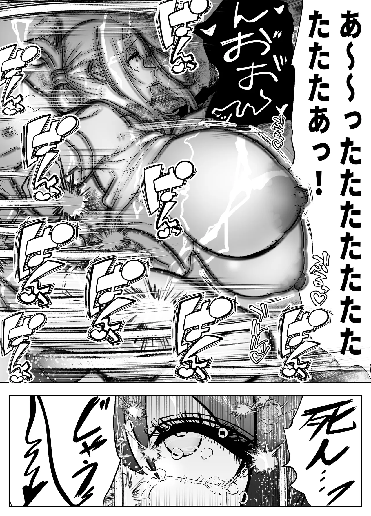 [Panda Shizuku] Re:イキ戻り-イケば戻れるタイムリープでやりたい放題- 图片编号 51