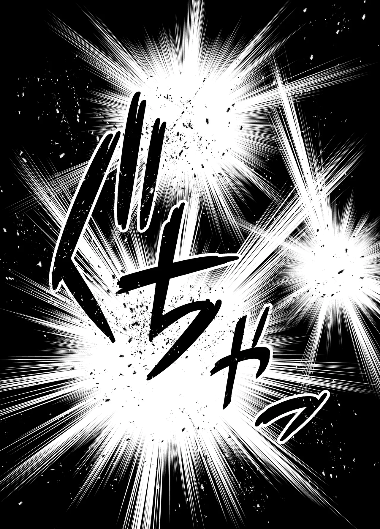 [Panda Shizuku] Re:イキ戻り-イケば戻れるタイムリープでやりたい放題- 图片编号 58