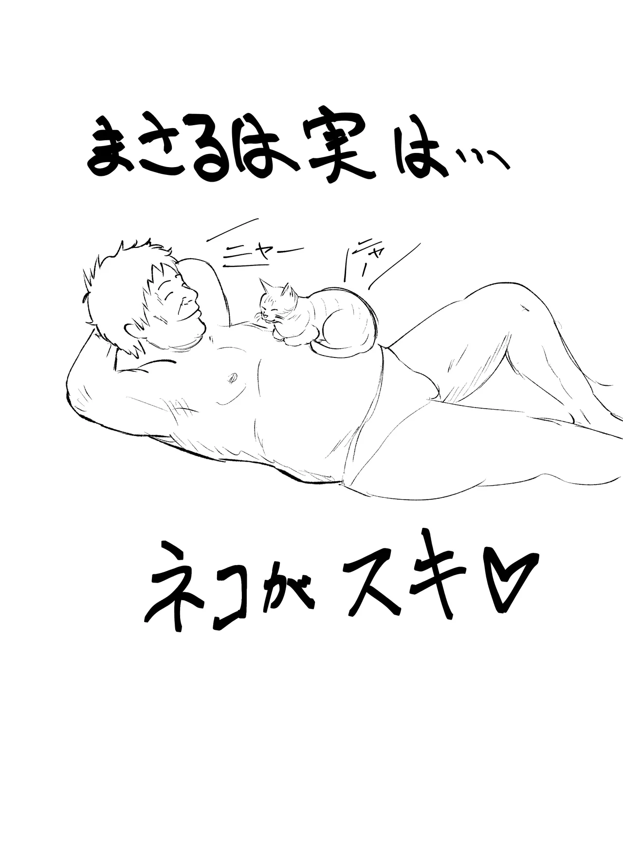 [Panda Shizuku] Re:イキ戻り-イケば戻れるタイムリープでやりたい放題- 图片编号 60