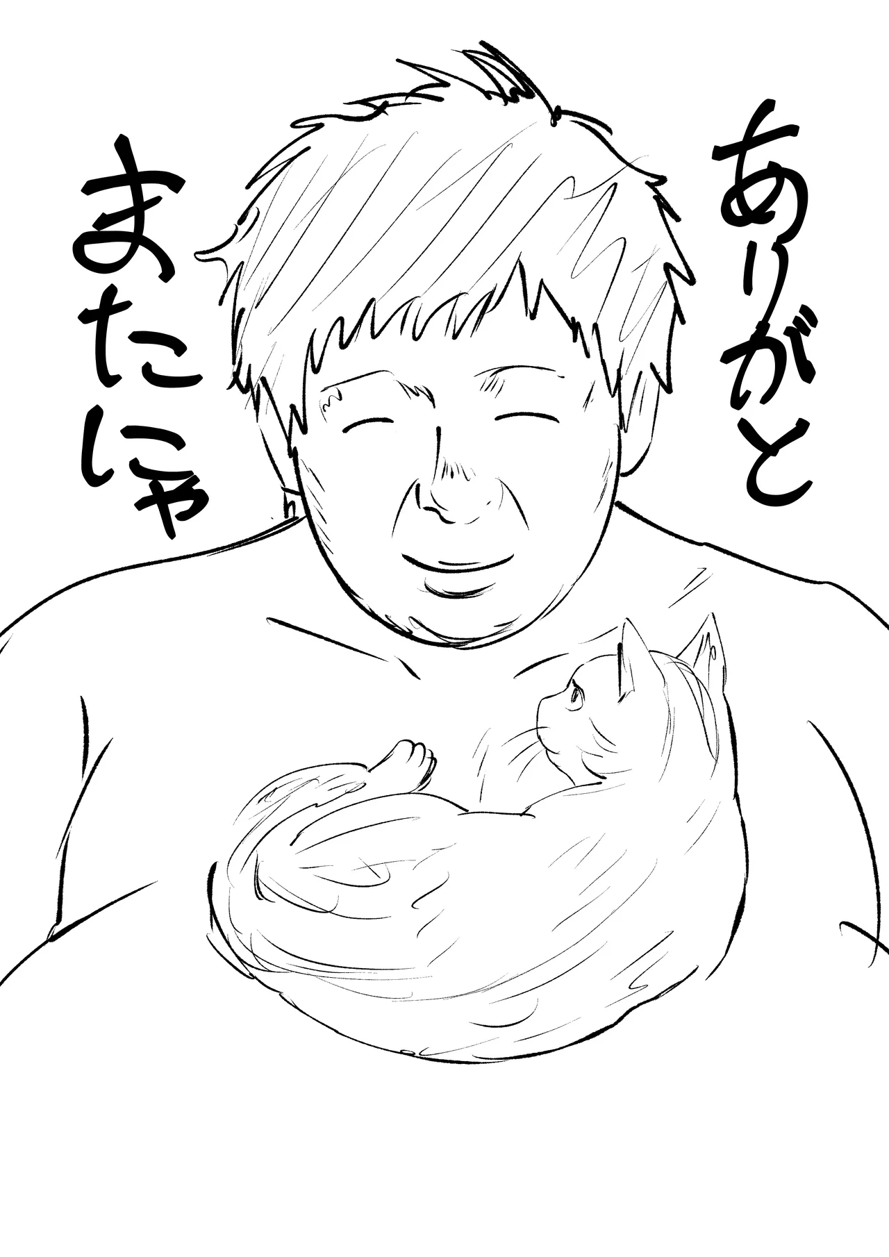 [Panda Shizuku] Re:イキ戻り-イケば戻れるタイムリープでやりたい放題- 图片编号 61