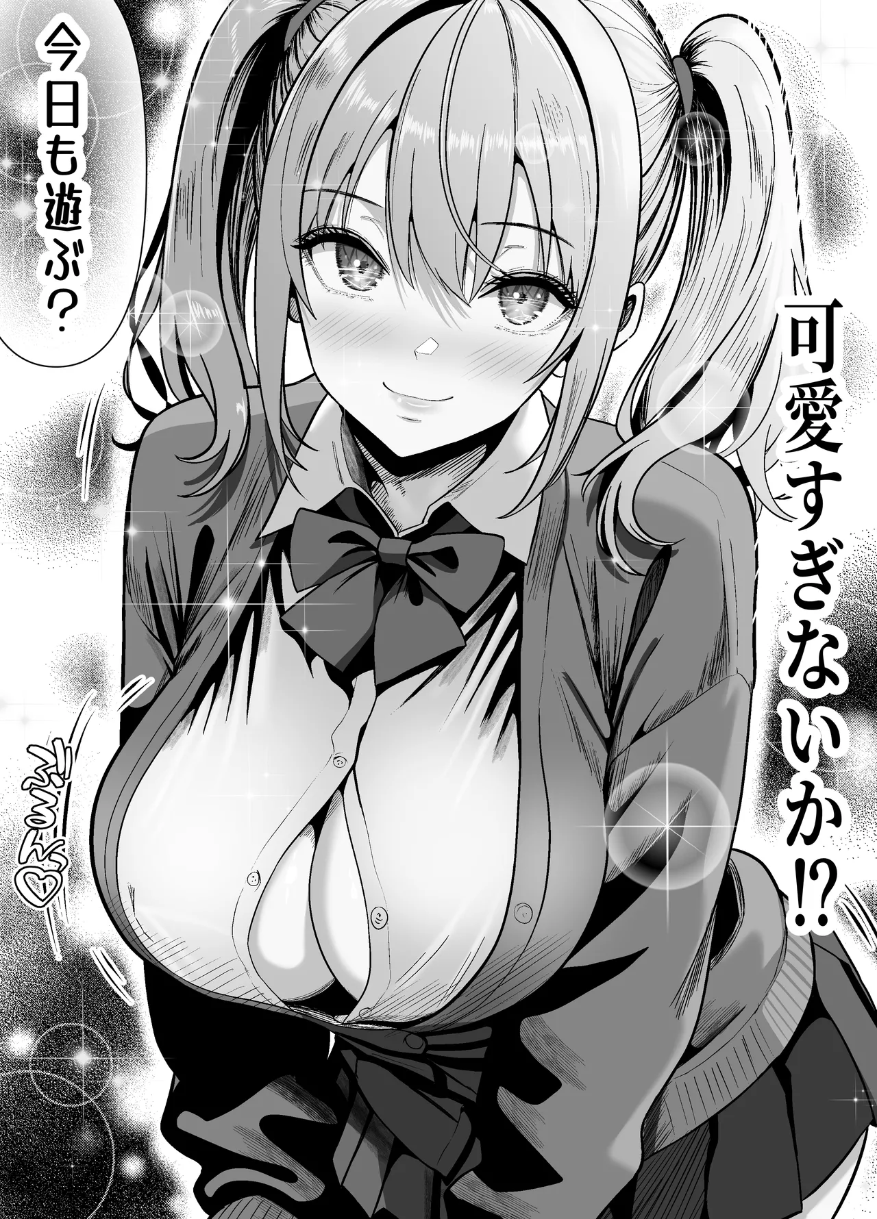 [Panda Shizuku] 立ちんぼ河川敷！-ギャルを河原で買って中出し放題！- 이미지 번호 6