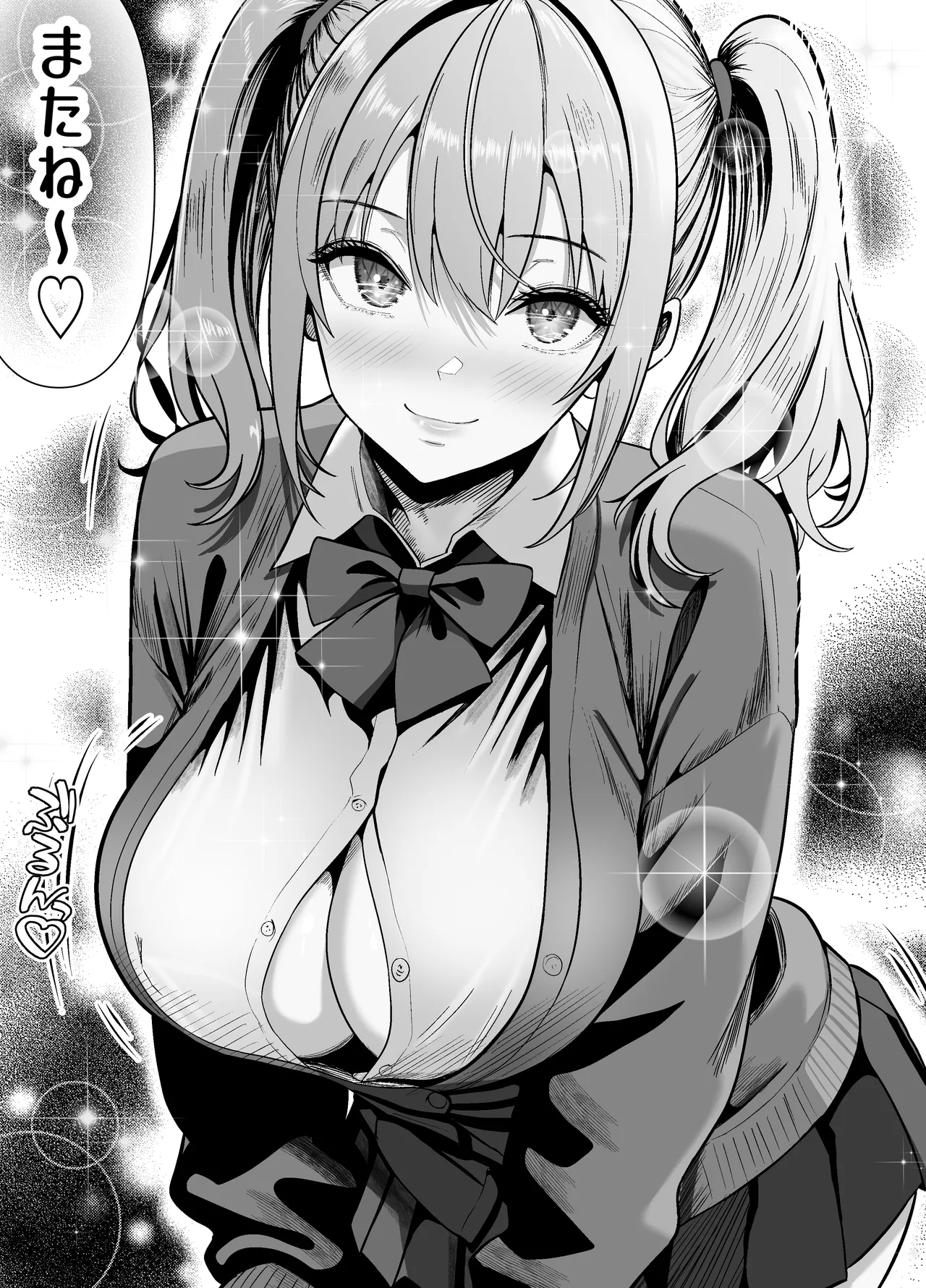 [Panda Shizuku] 立ちんぼ河川敷！-ギャルを河原で買って中出し放題！- 이미지 번호 55