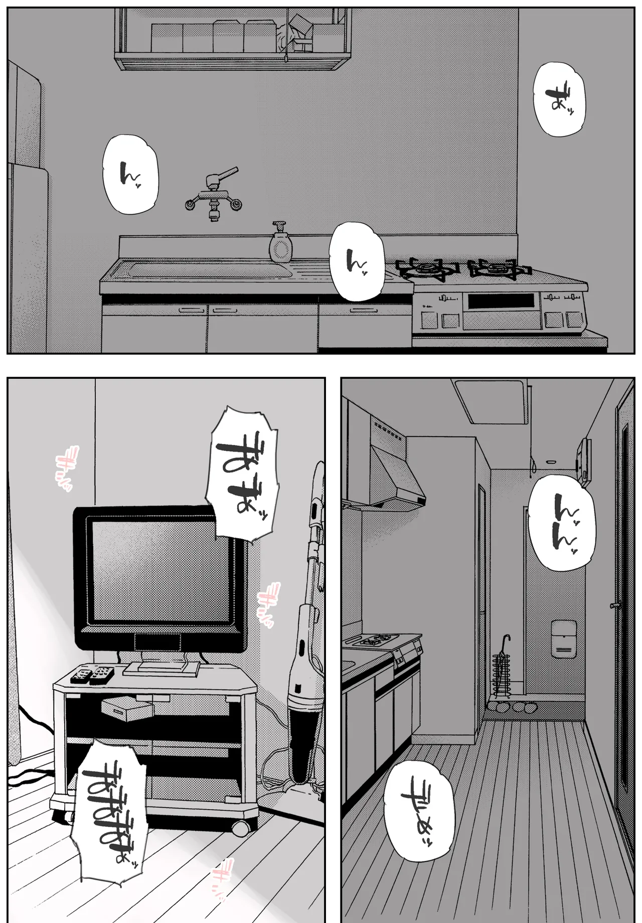 [Roma Chinko] 男って風邪引くと勃起が止まらなくなるんだよ 图片编号 56