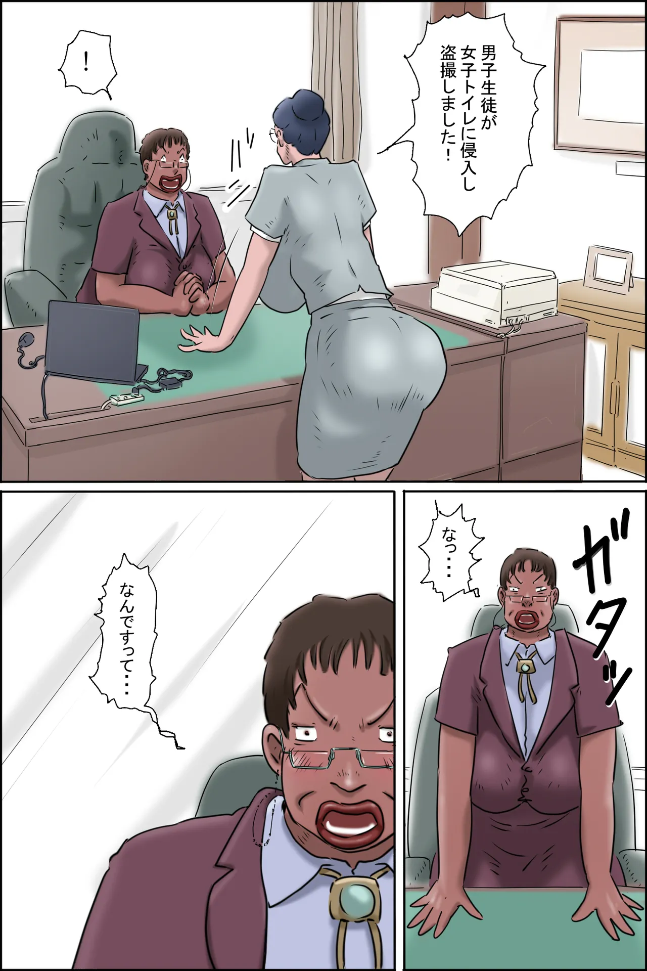 [Zenmai Kourogi] 森下君更生撮影会in校長室 图片编号 3