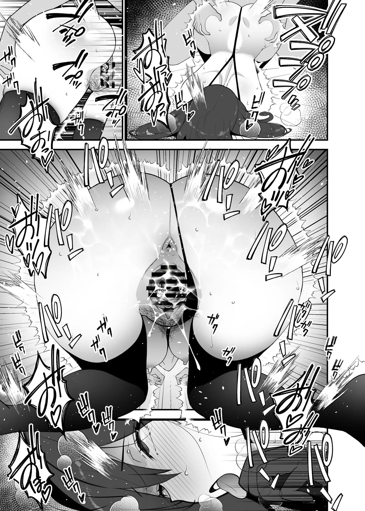 [Sanazura Doujinshi Hakkoujo (Sanazura Hiroyuki)] 愛妻、堕ちる:涼子 〜寝取られ、オホ声で絶頂（イク）雌に堕ちた巨乳人妻〜 [Digital] 55eme image