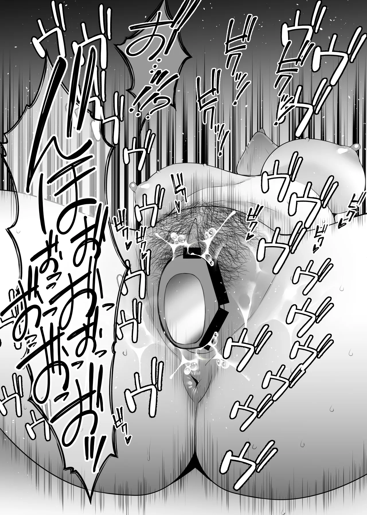 [Sanazura Doujinshi Hakkoujo (Sanazura Hiroyuki)] 愛妻、堕ちる:涼子 〜寝取られ、オホ声で絶頂（イク）雌に堕ちた巨乳人妻〜 [Digital] 70eme image