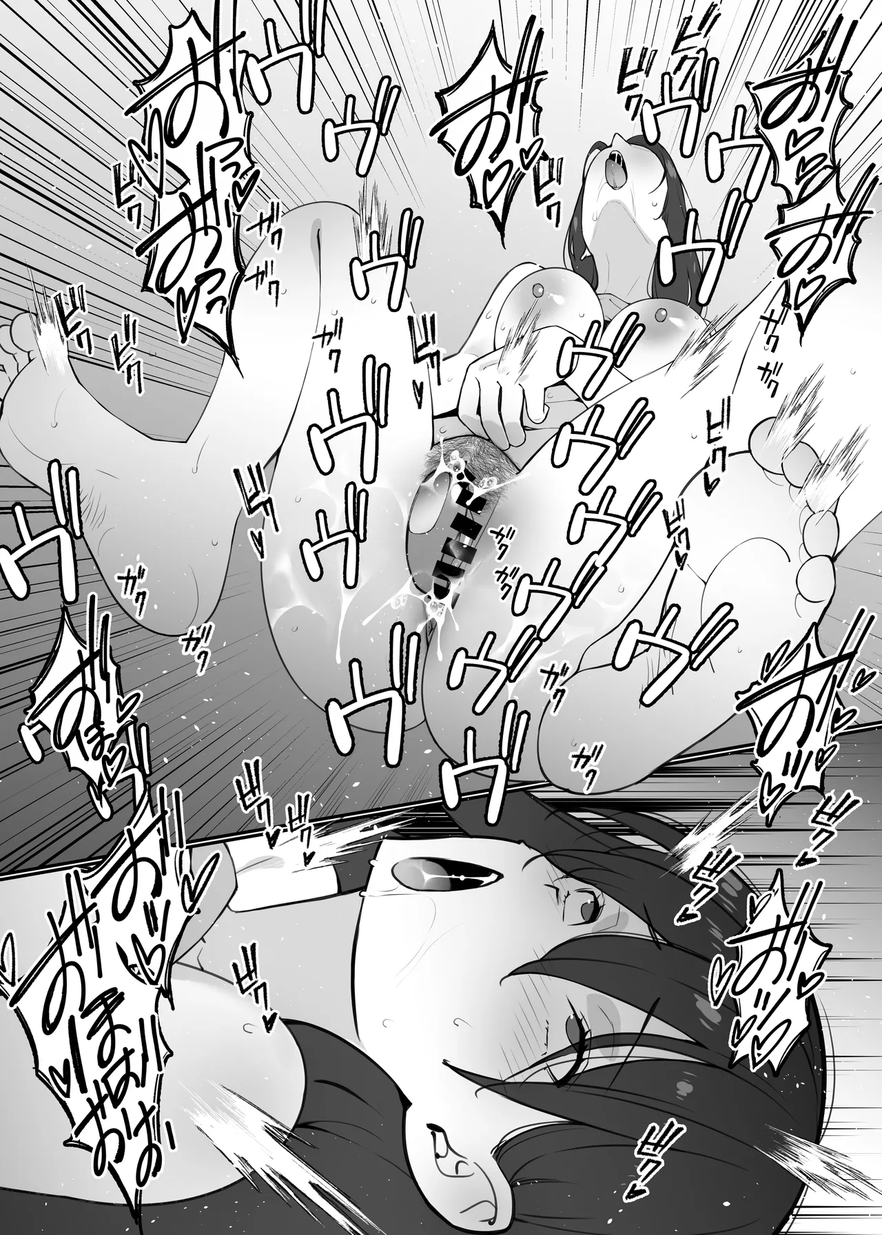 [Sanazura Doujinshi Hakkoujo (Sanazura Hiroyuki)] 愛妻、堕ちる:涼子 〜寝取られ、オホ声で絶頂（イク）雌に堕ちた巨乳人妻〜 [Digital] 71eme image