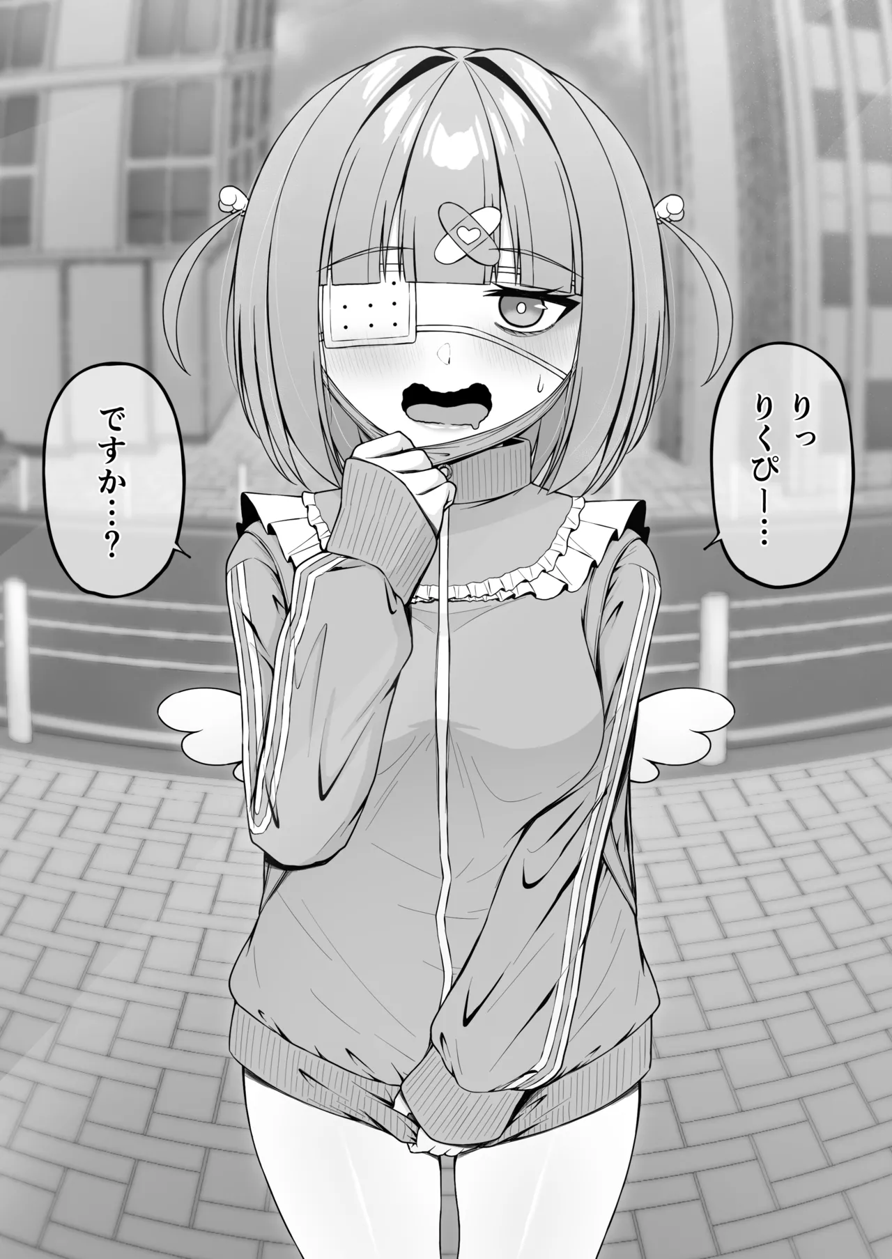 [Chelchel Park (Rachel)] Jiraikei, Ai Mashimashi 3 24eme image