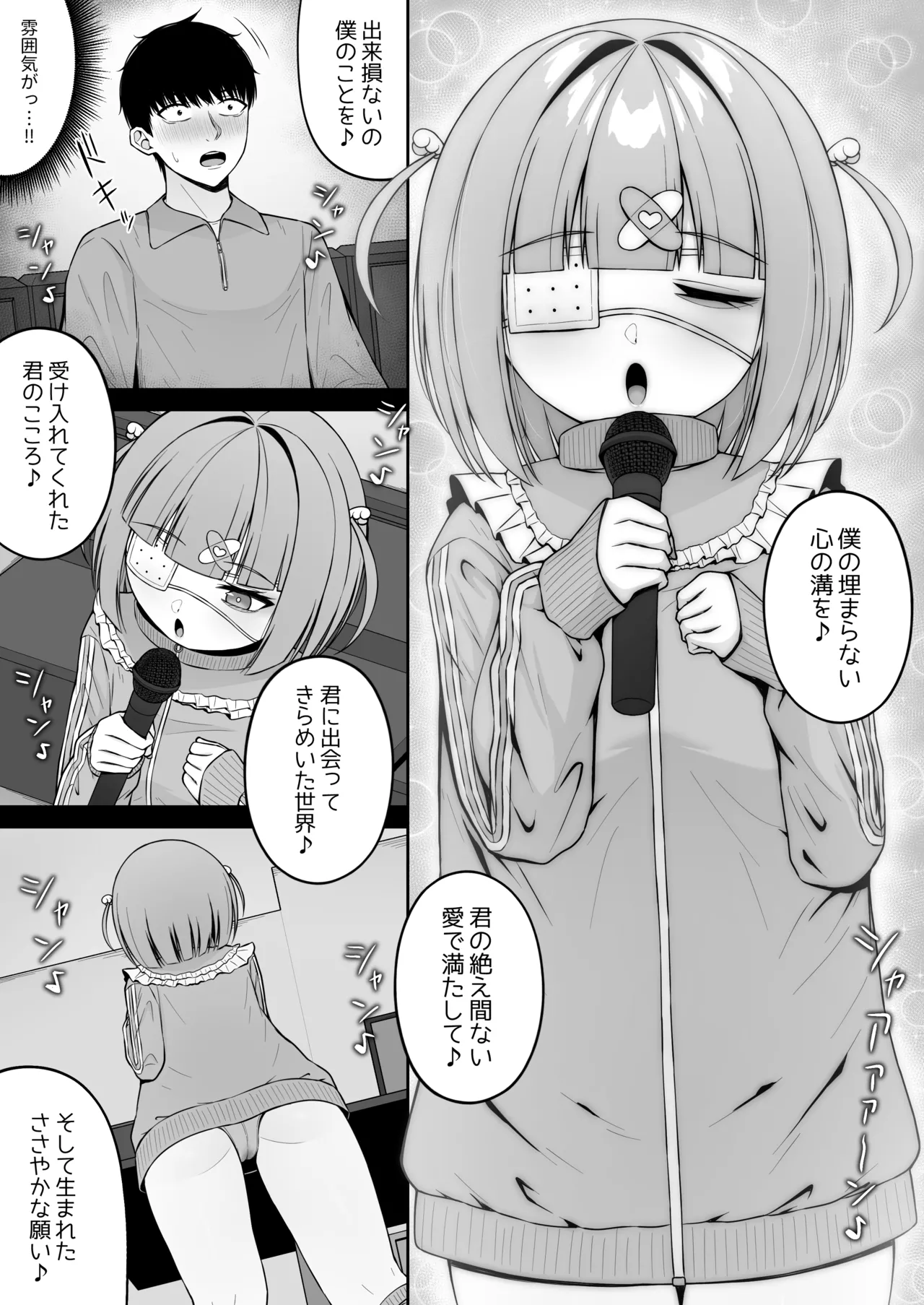 [Chelchel Park (Rachel)] Jiraikei, Ai Mashimashi 3 39eme image