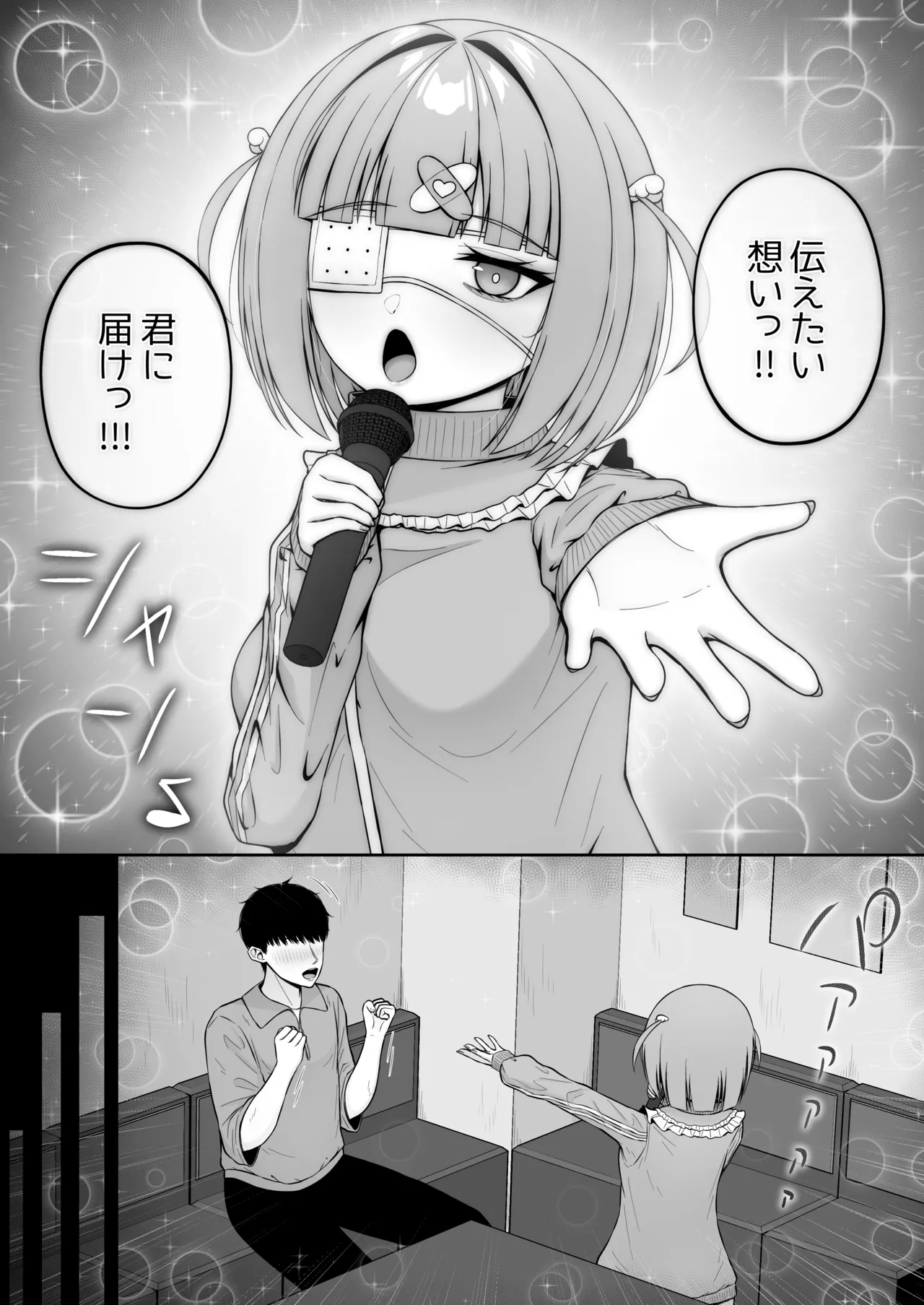 [Chelchel Park (Rachel)] Jiraikei, Ai Mashimashi 3 40eme image