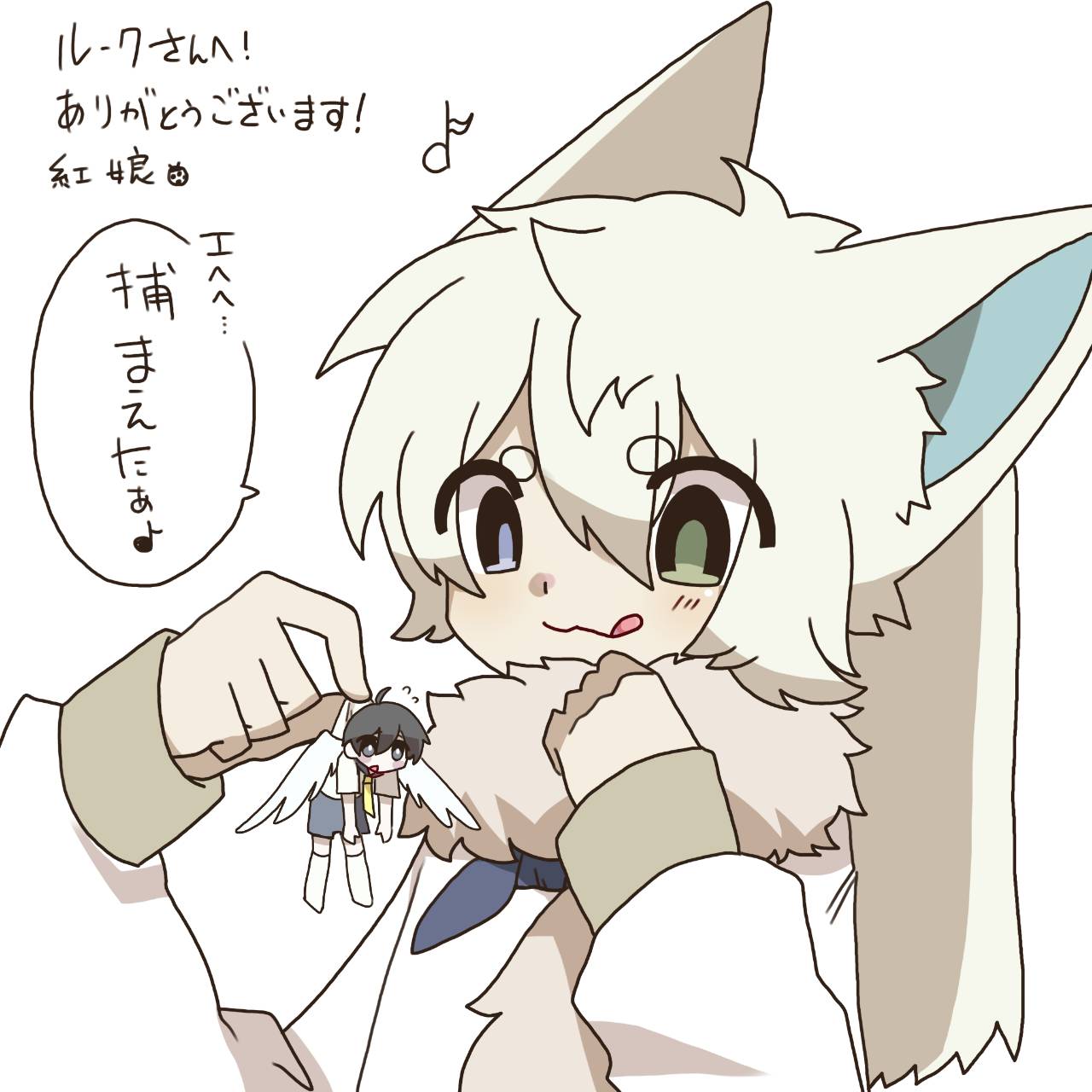 [9198EXE] Furry Vore image number 1